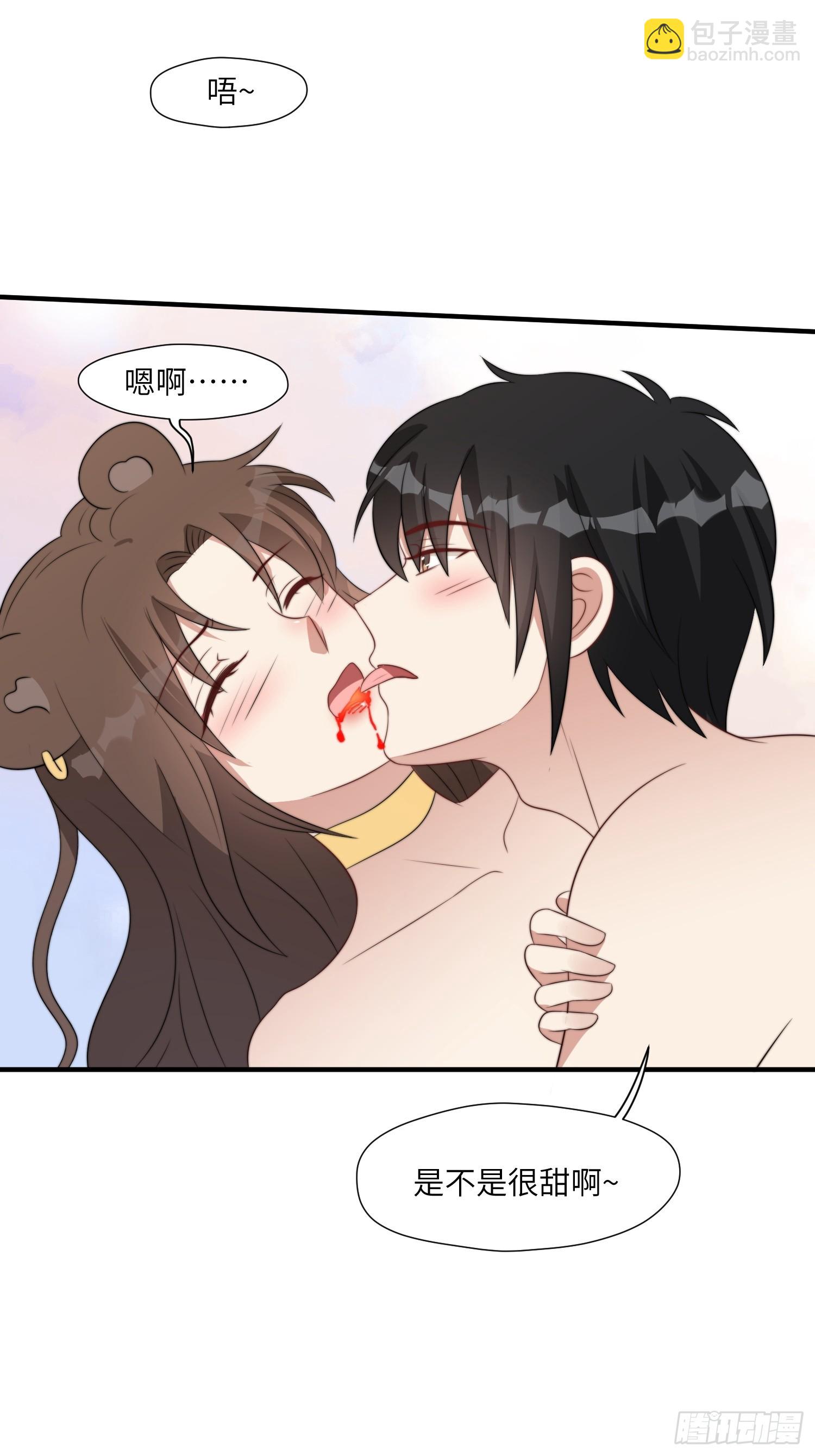 84话 三人行-第86话