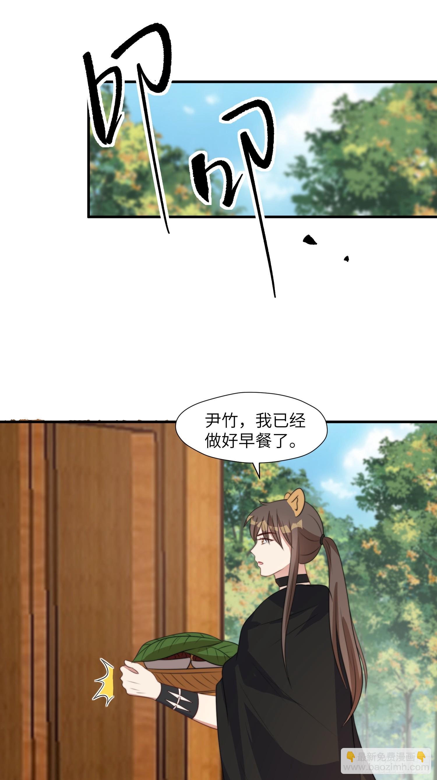 84话 三人行-第86话