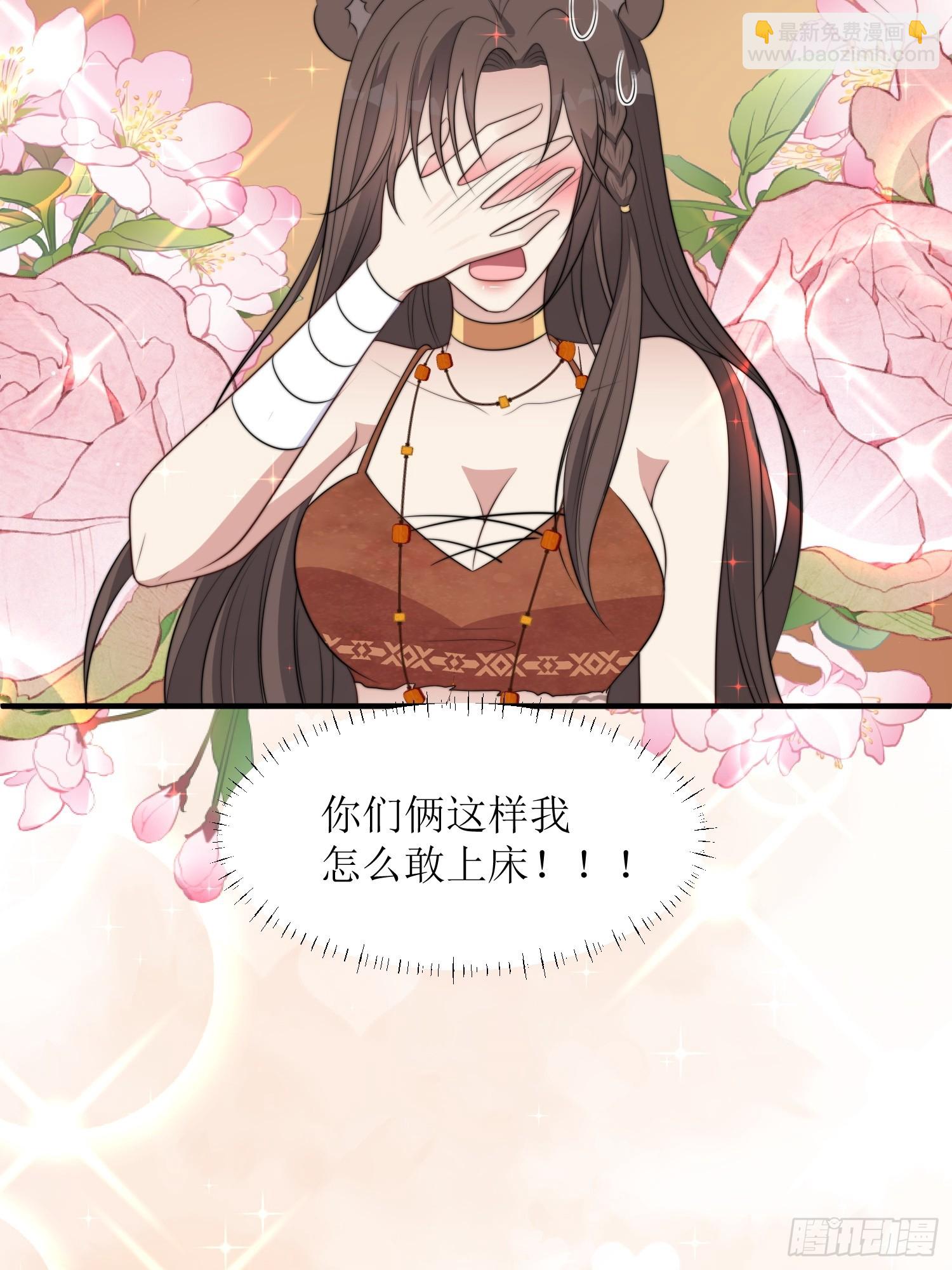 86话 左拥右抱-第88话