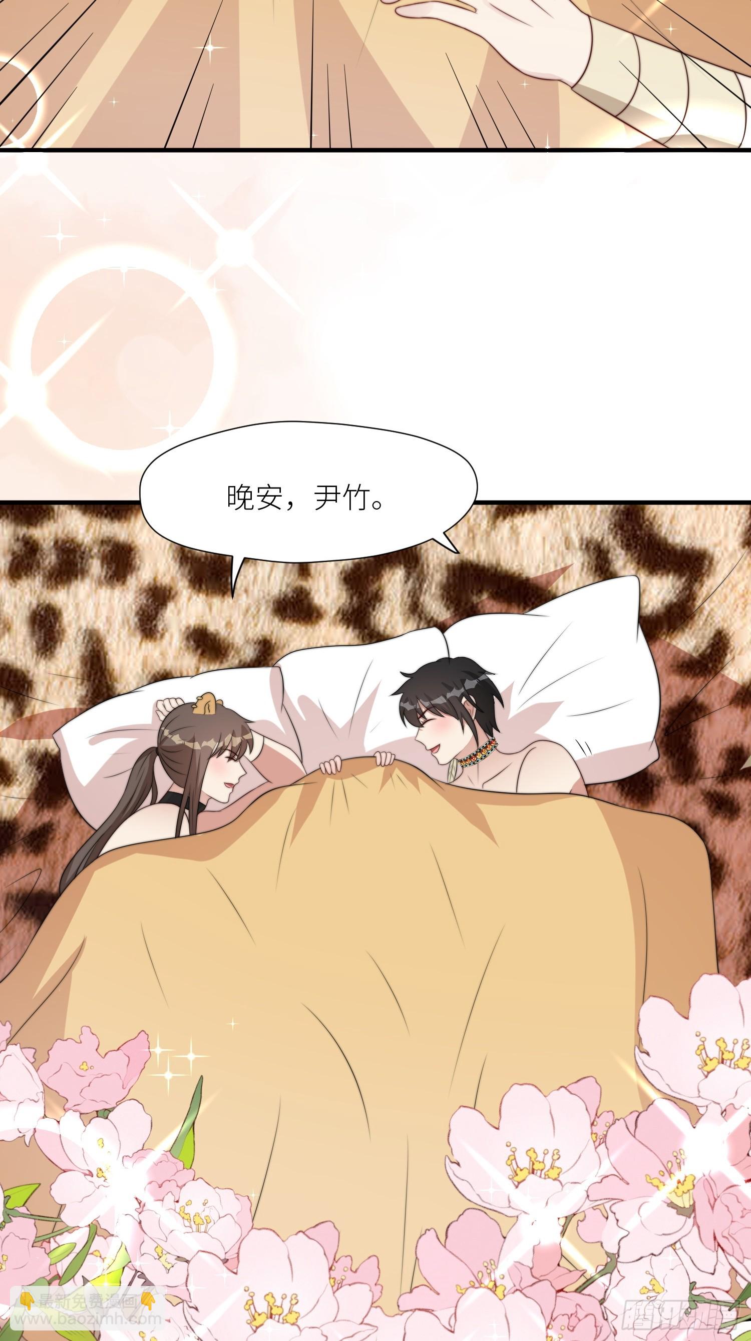 86话 左拥右抱-第88话