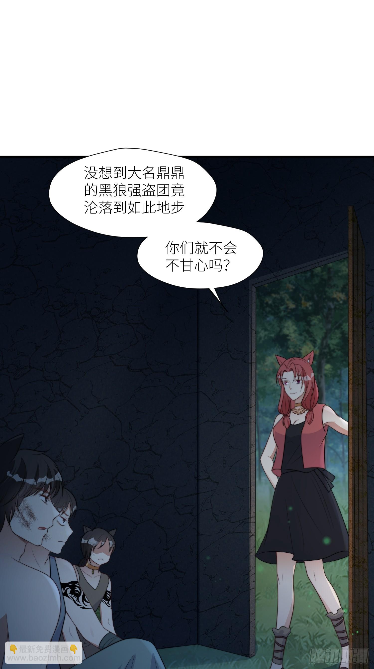 86话 左拥右抱-第88话