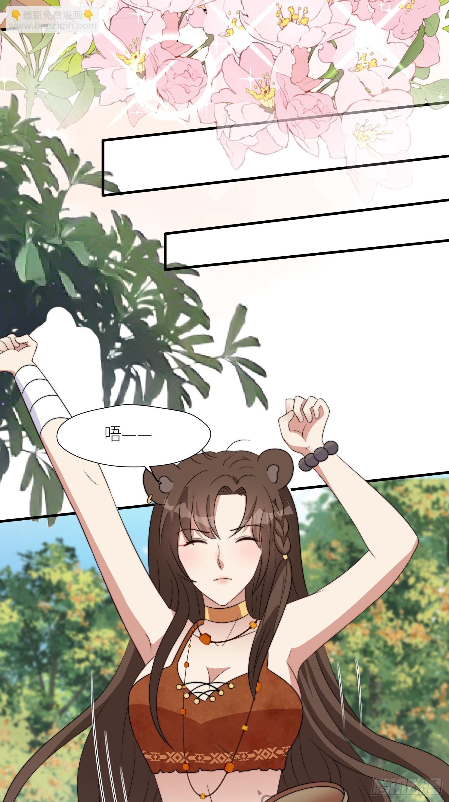 86话 左拥右抱-第88话