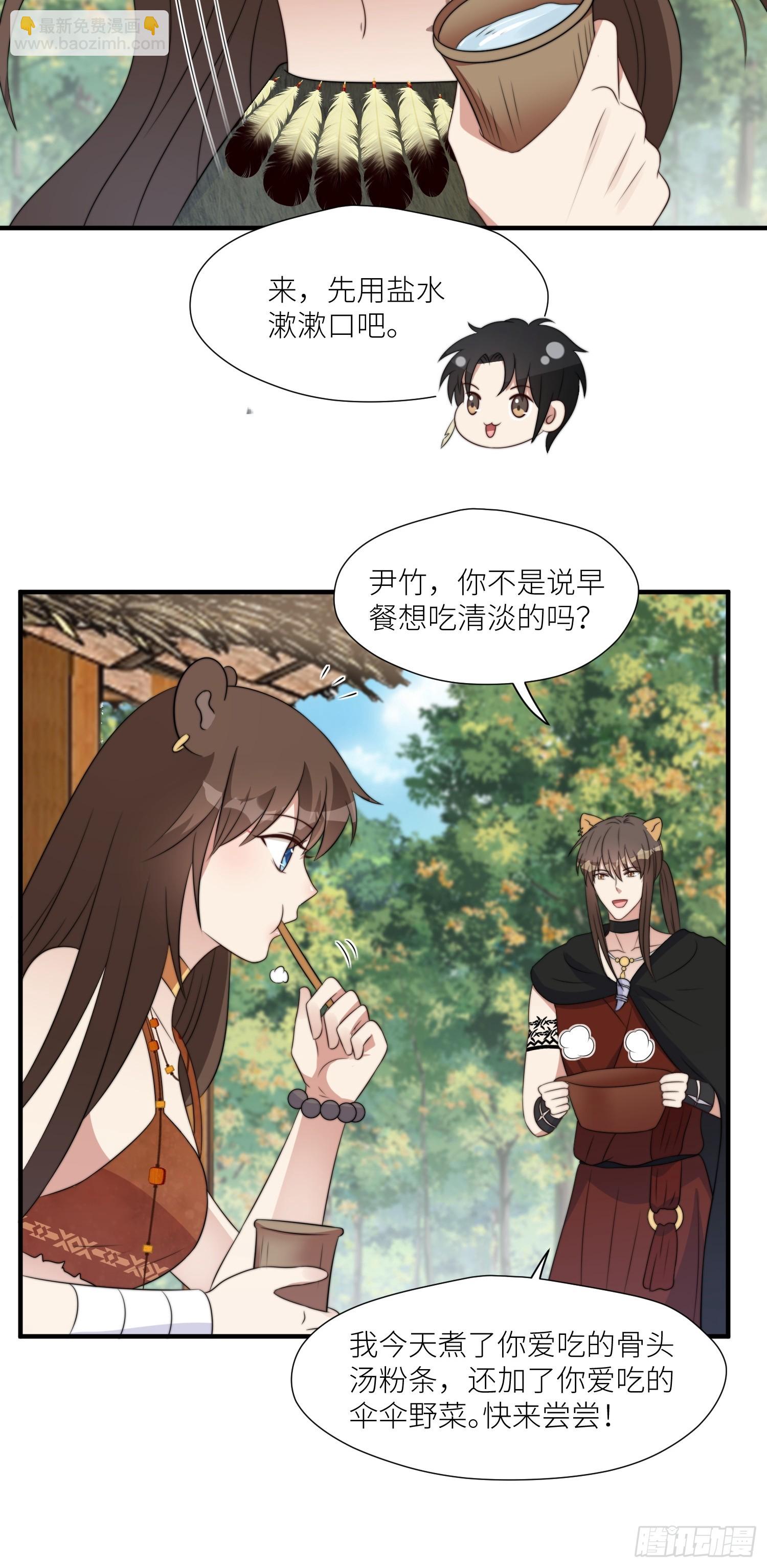 86话 左拥右抱-第88话