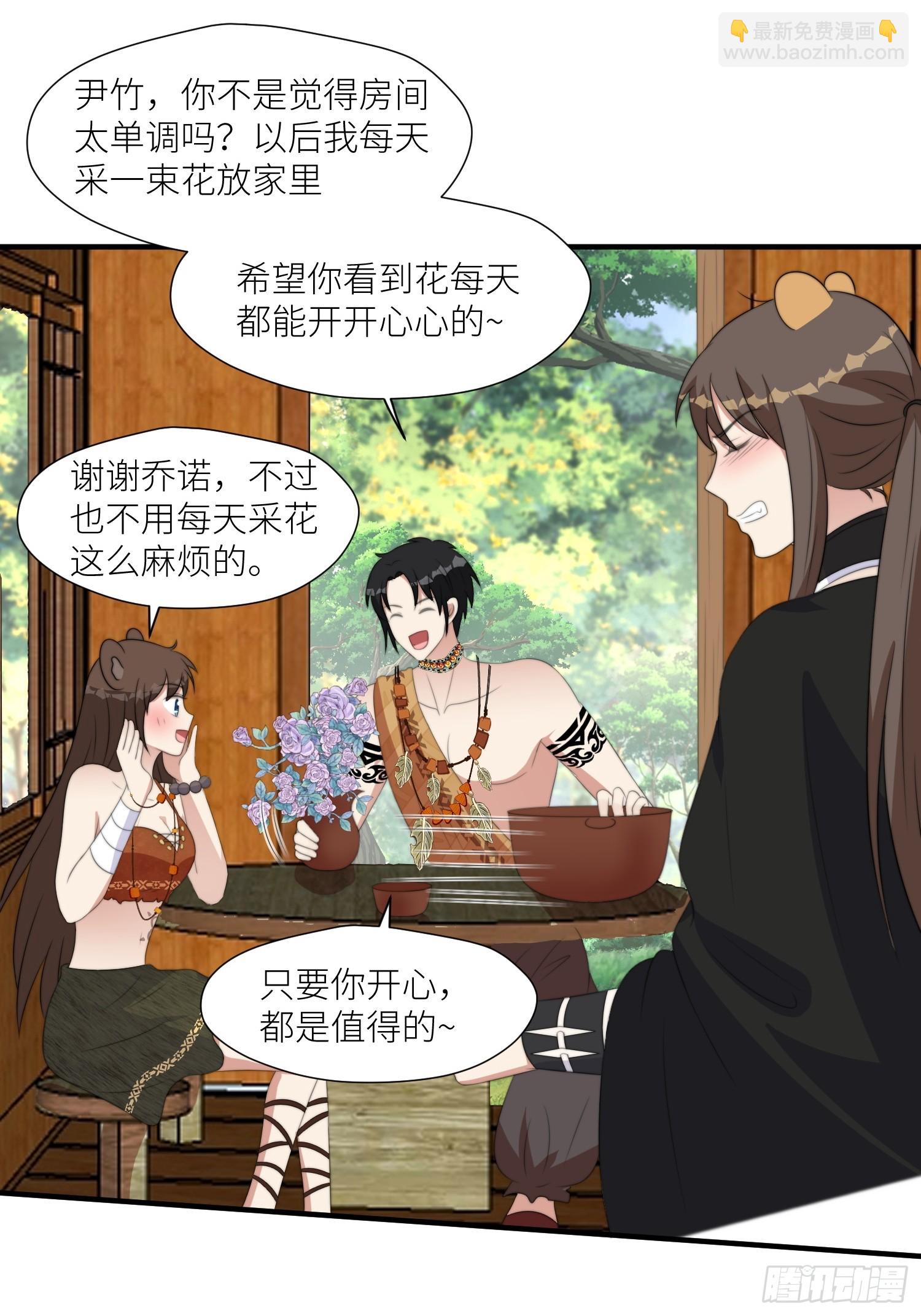 86话 左拥右抱-第88话