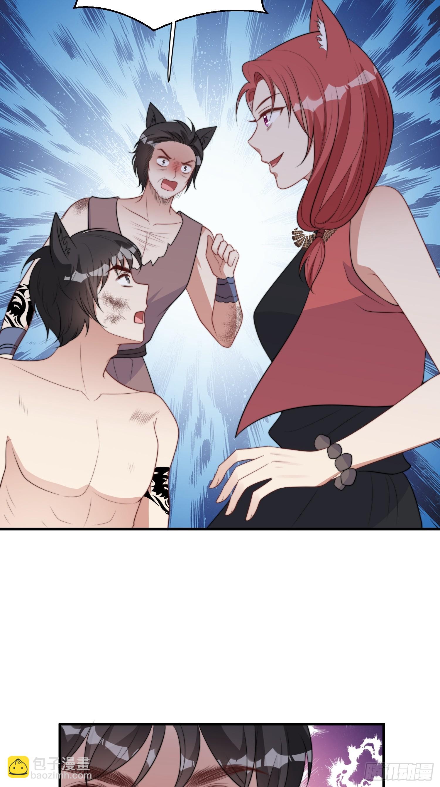 86话 左拥右抱-第88话