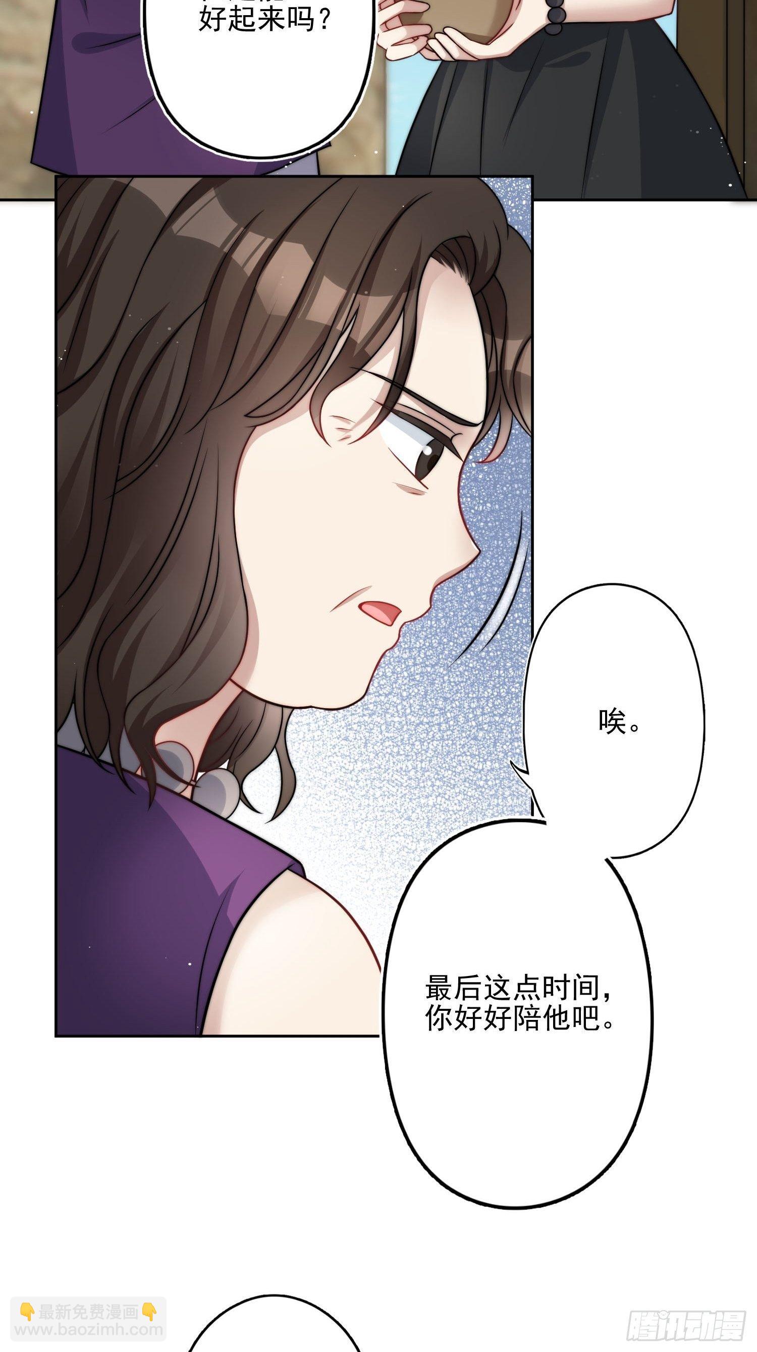 08话 亲吻-第10话