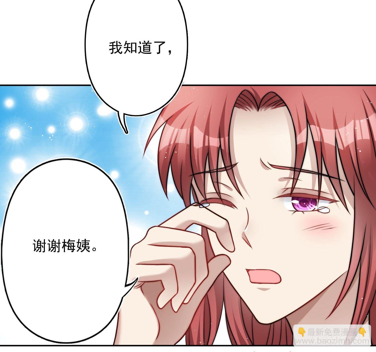 08话 亲吻-第10话