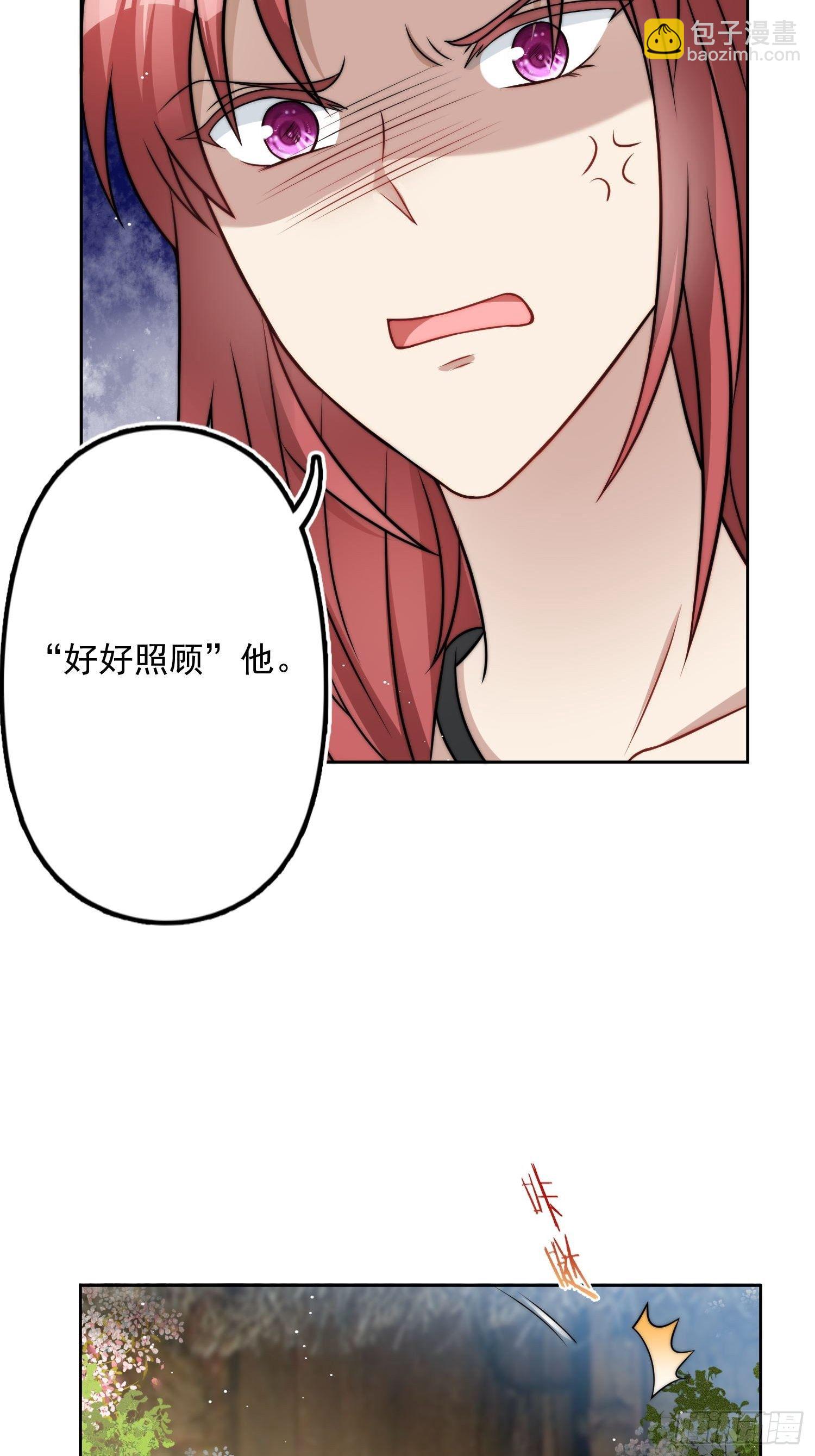 08话 亲吻-第10话