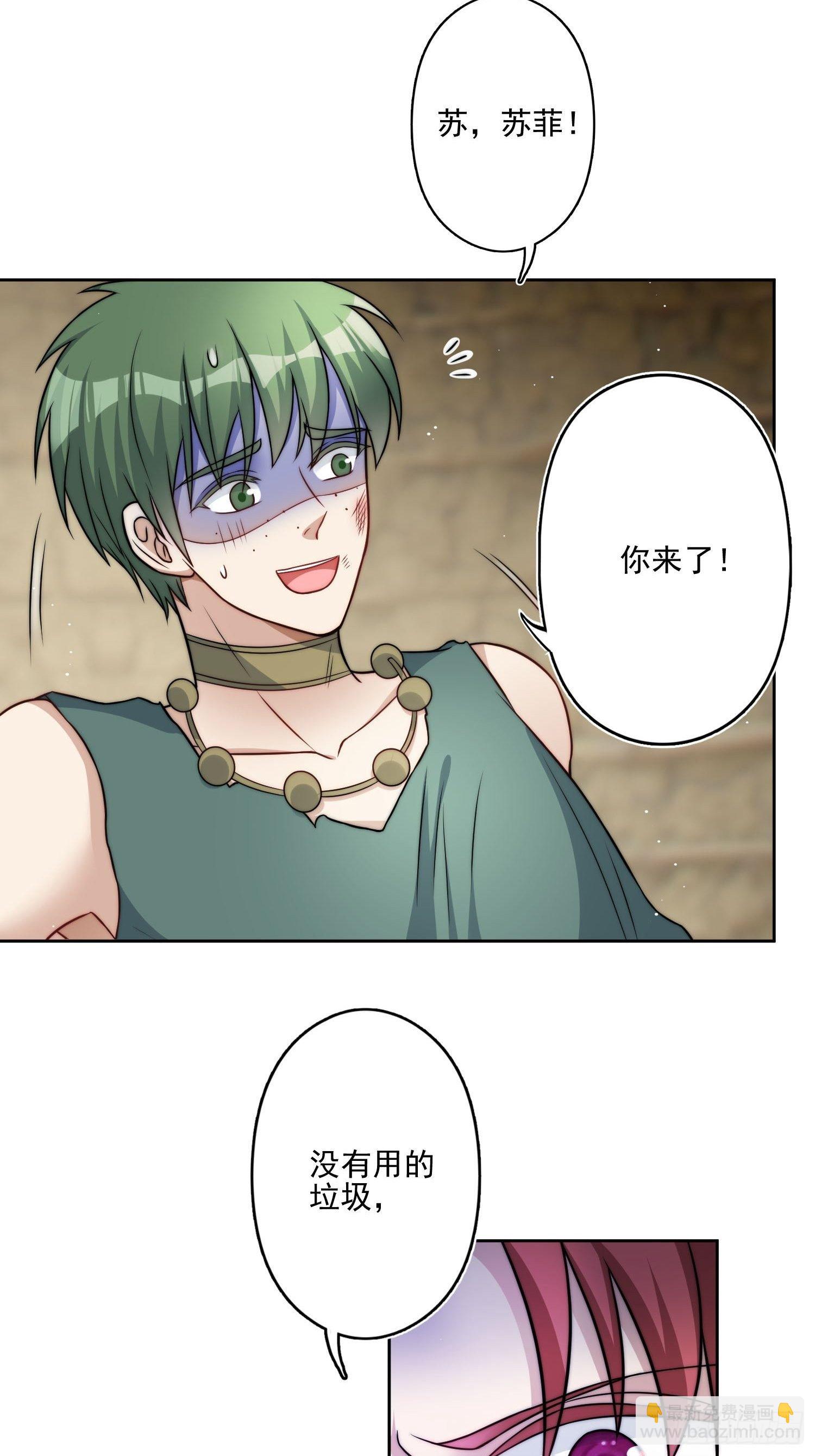 08话 亲吻-第10话