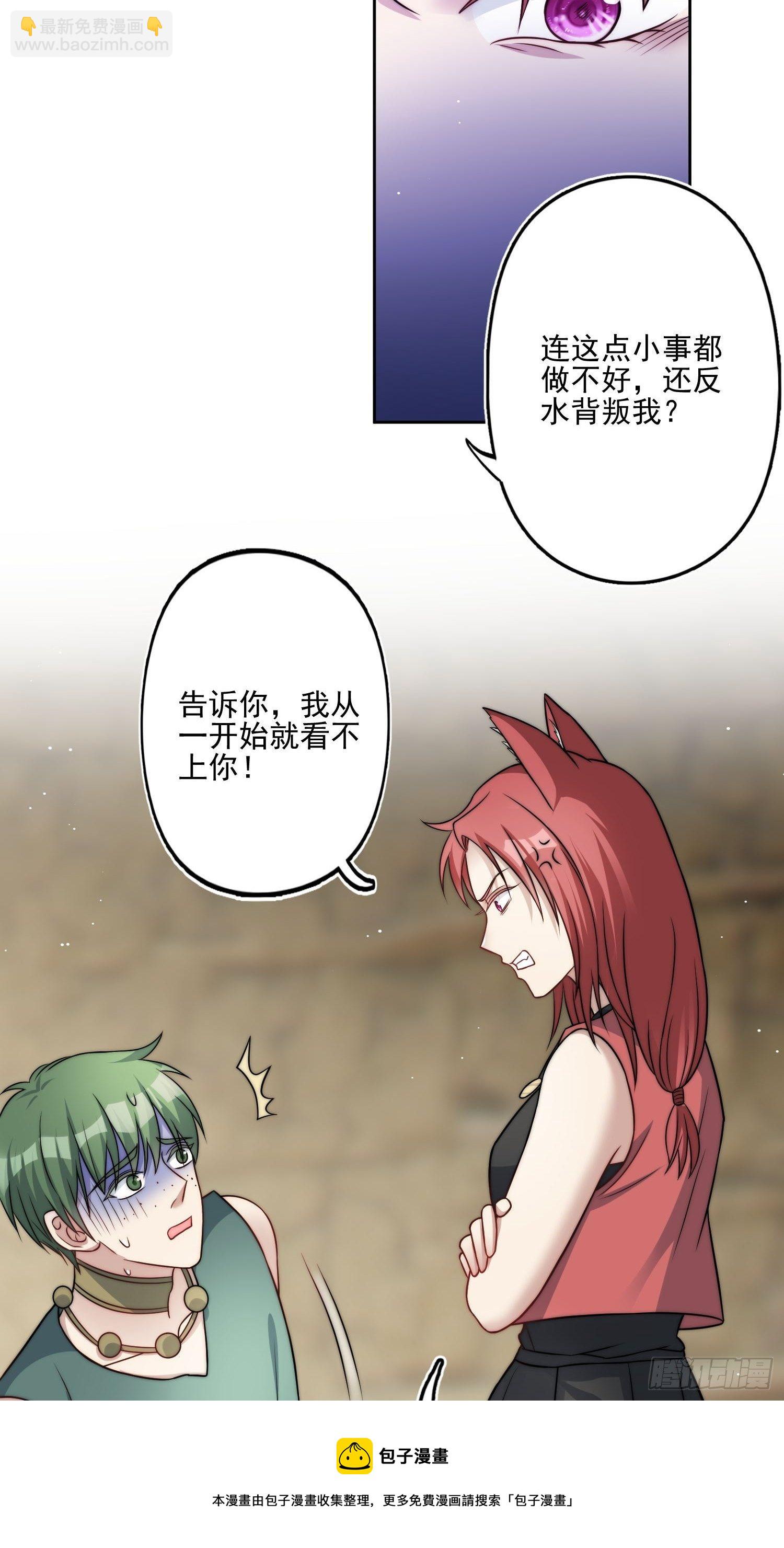 08话 亲吻-第10话