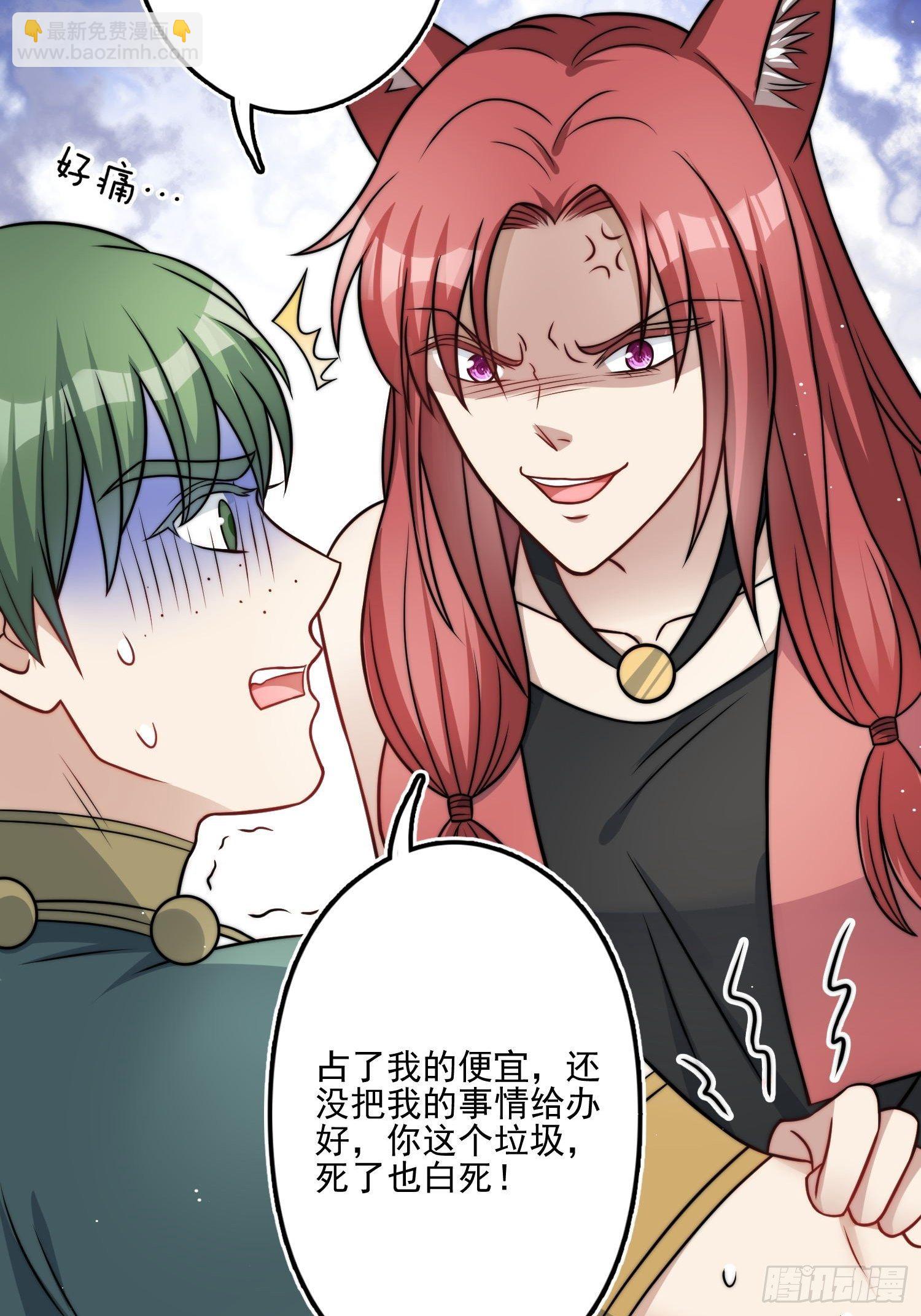 08话 亲吻-第10话