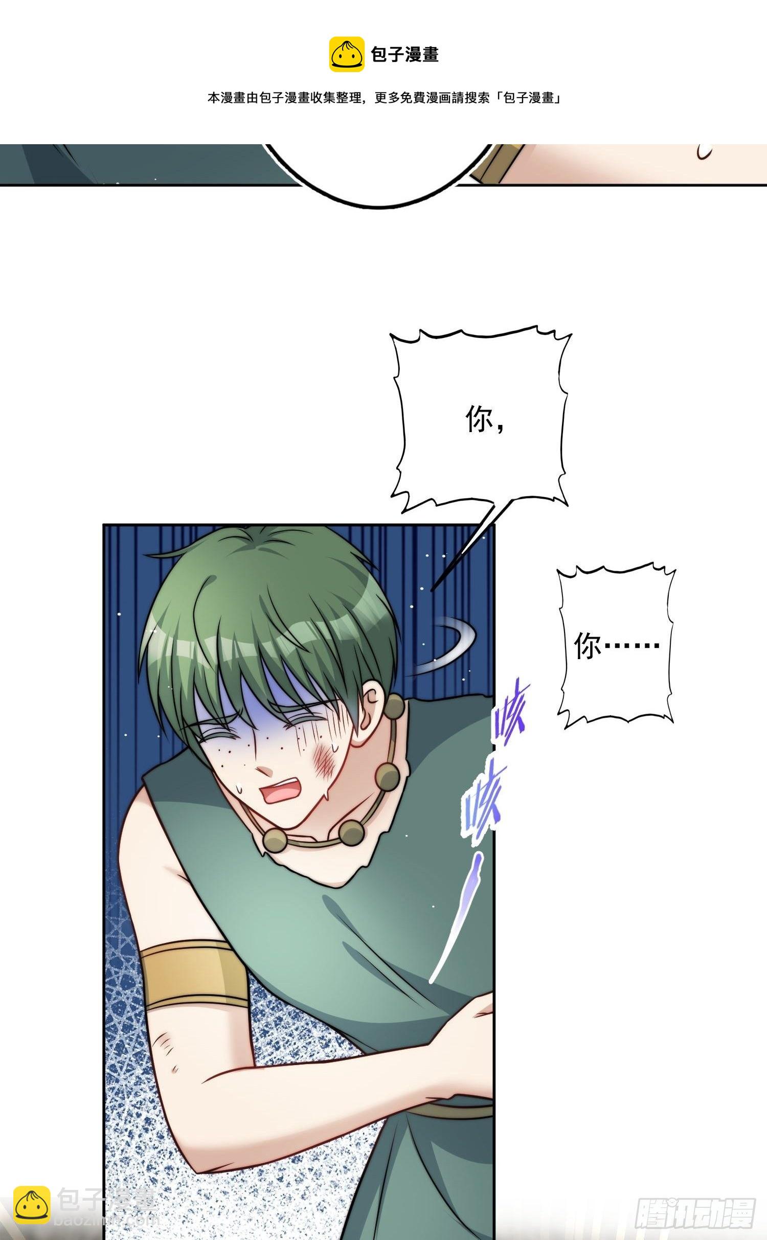 08话 亲吻-第10话