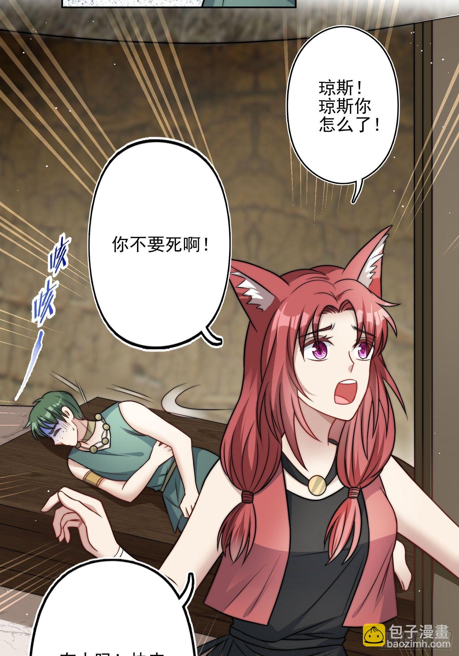 08话 亲吻-第10话