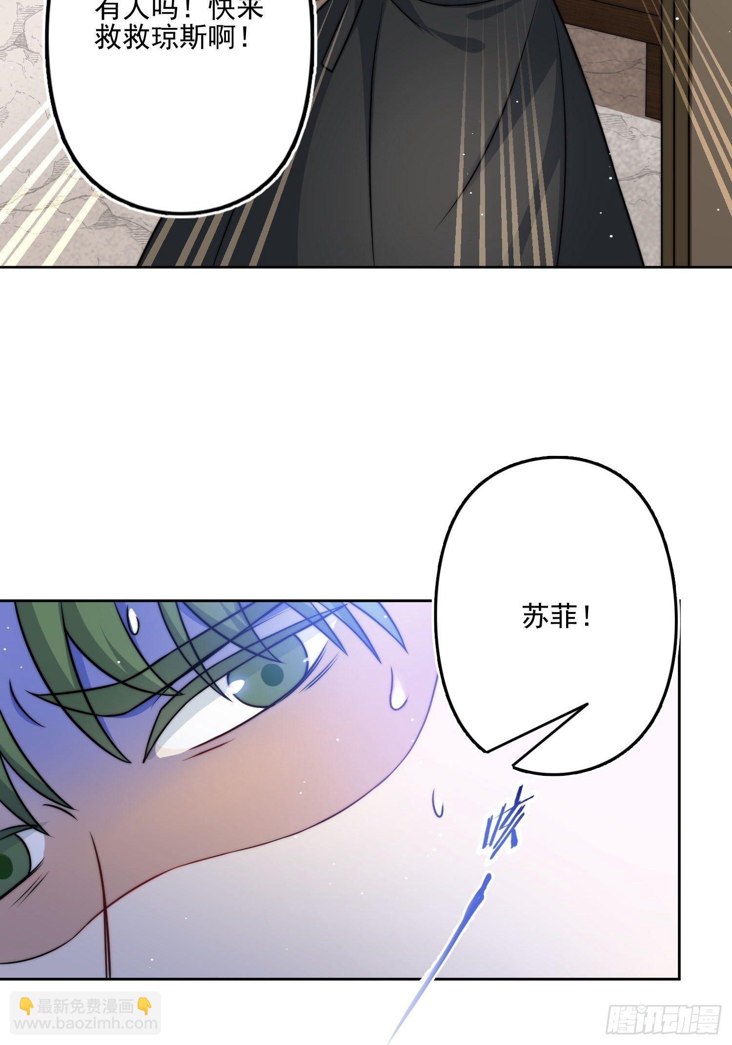 08话 亲吻-第10话