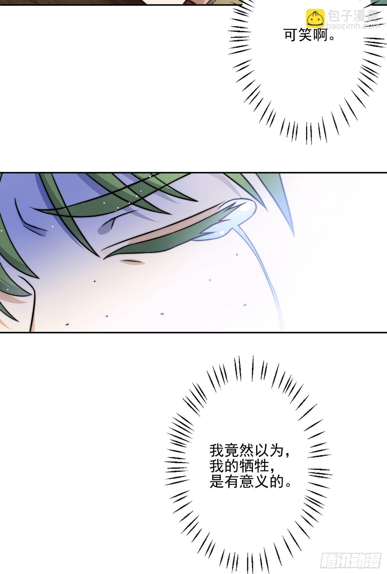 08话 亲吻-第10话