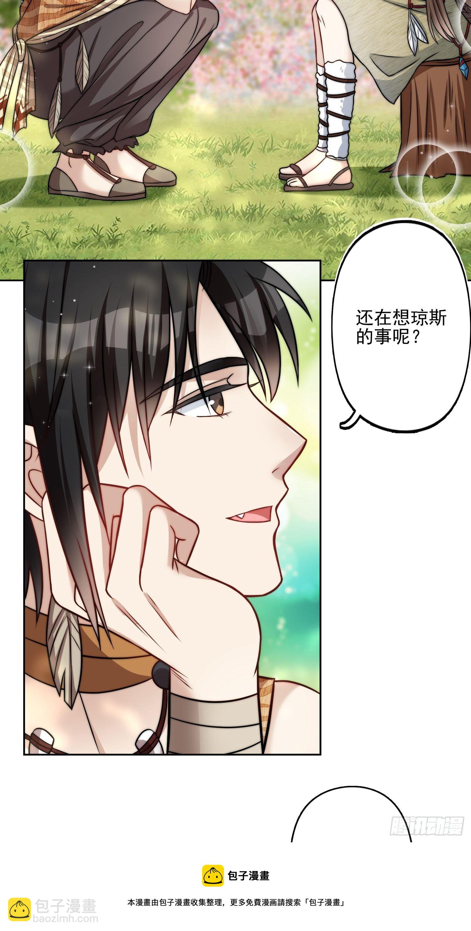 08话 亲吻-第10话