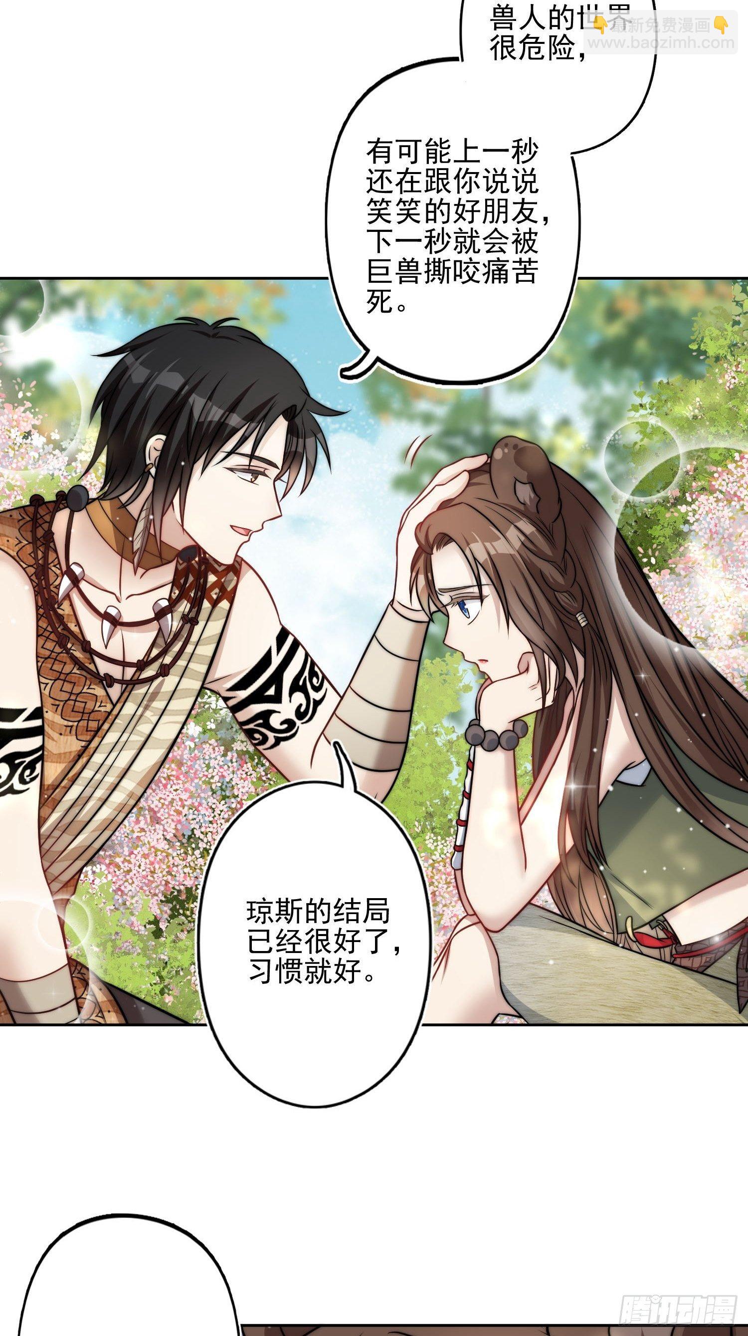 08话 亲吻-第10话