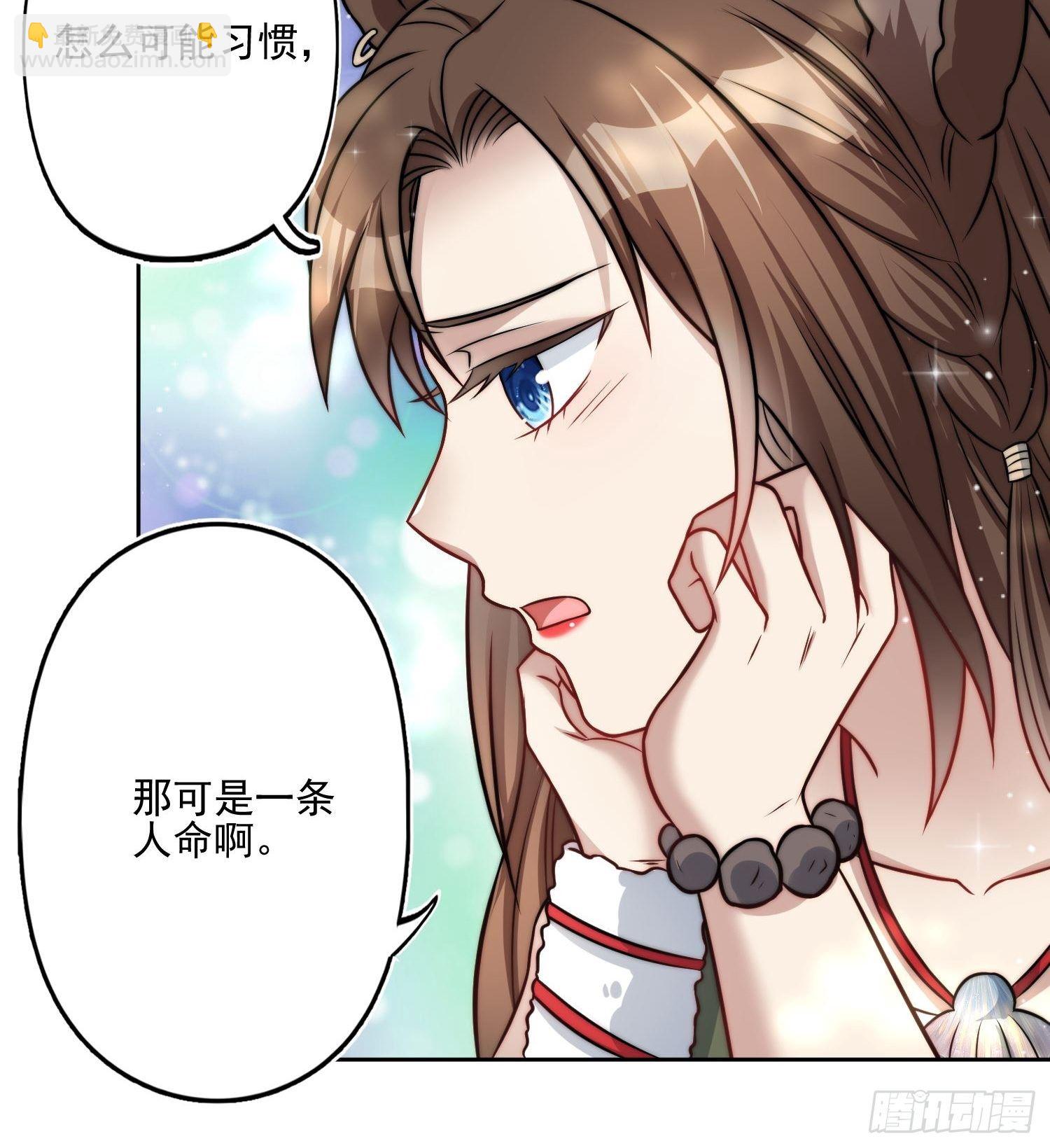 08话 亲吻-第10话