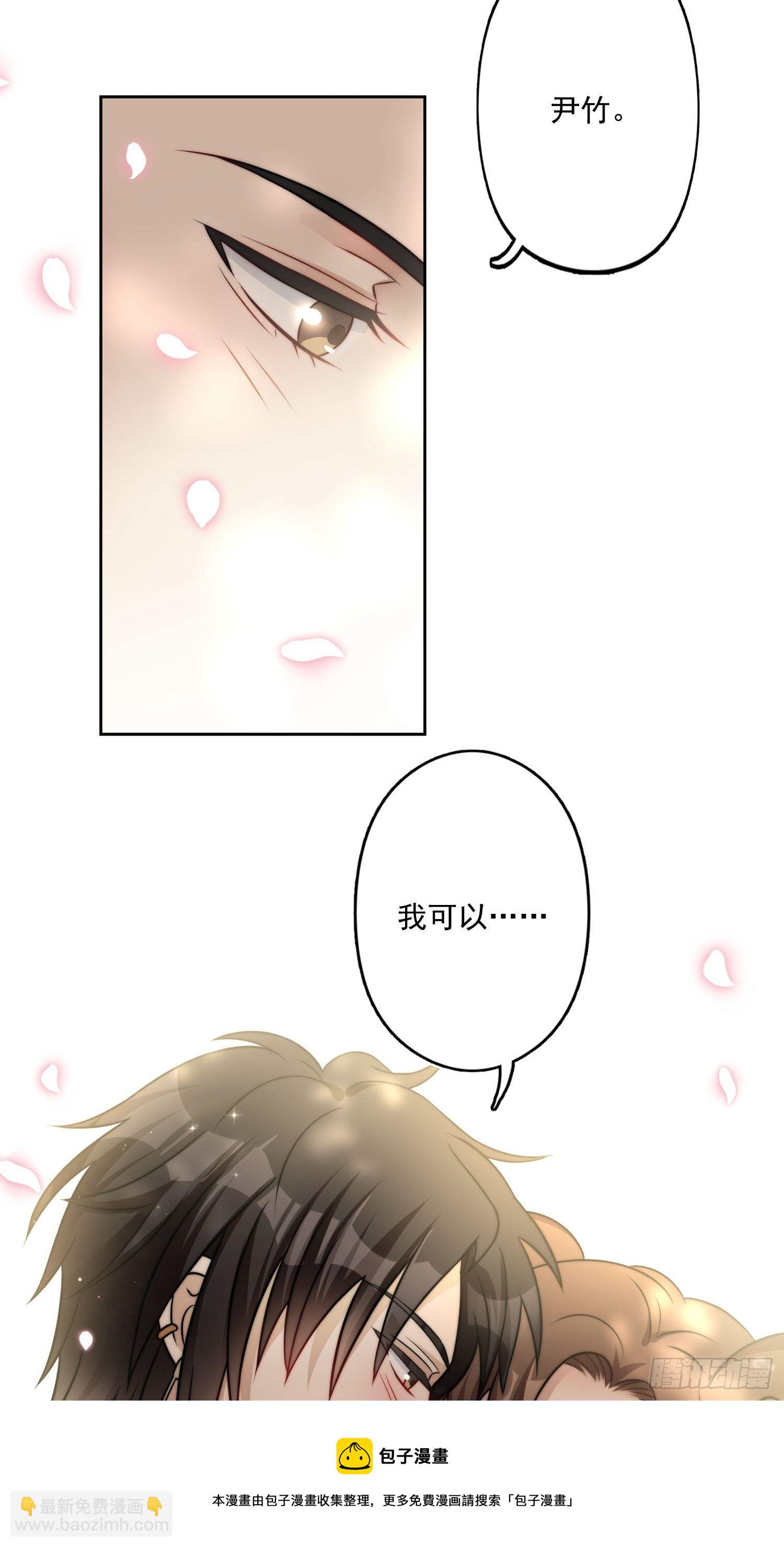 08话 亲吻-第10话