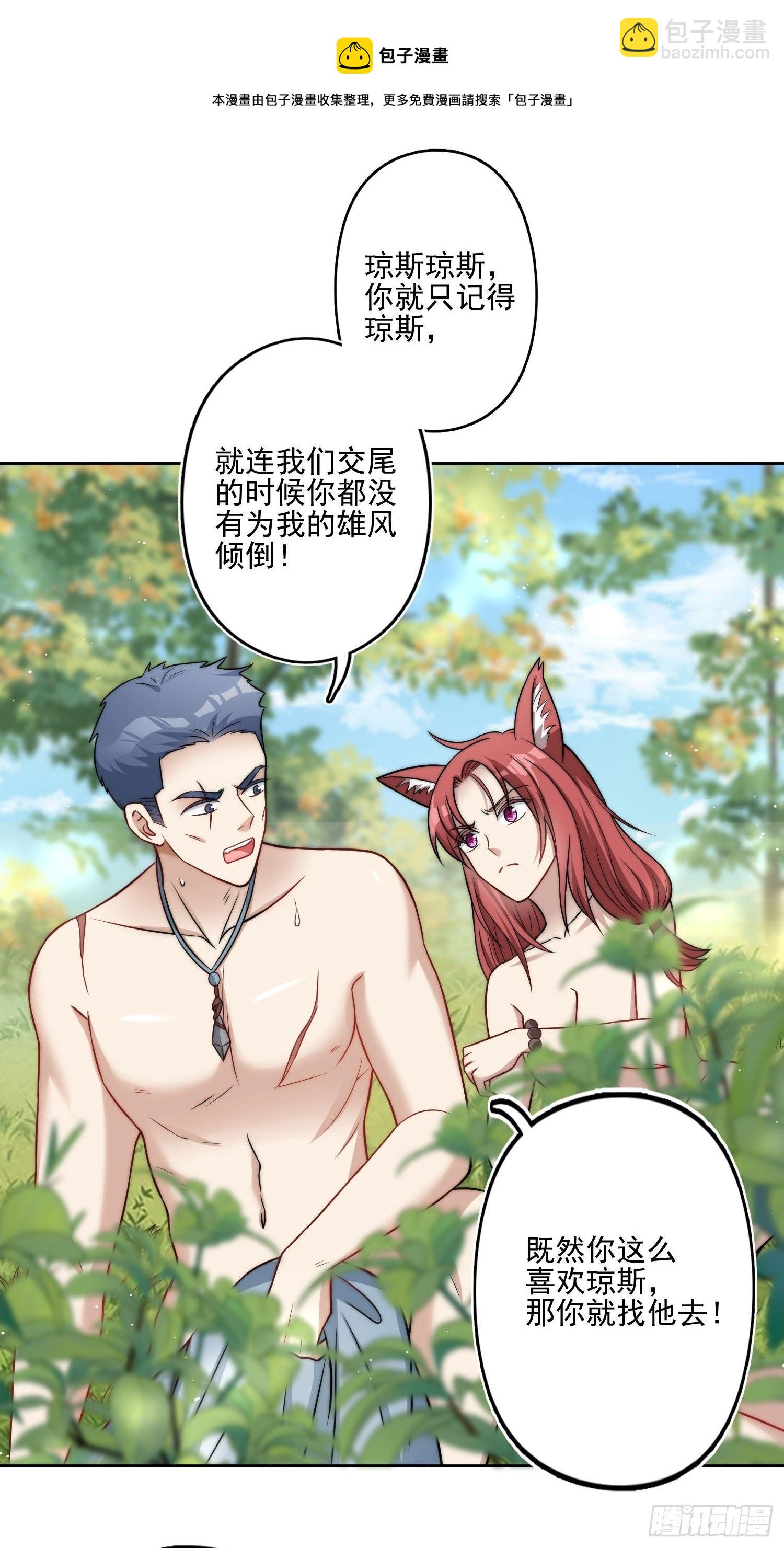 08话 亲吻-第10话