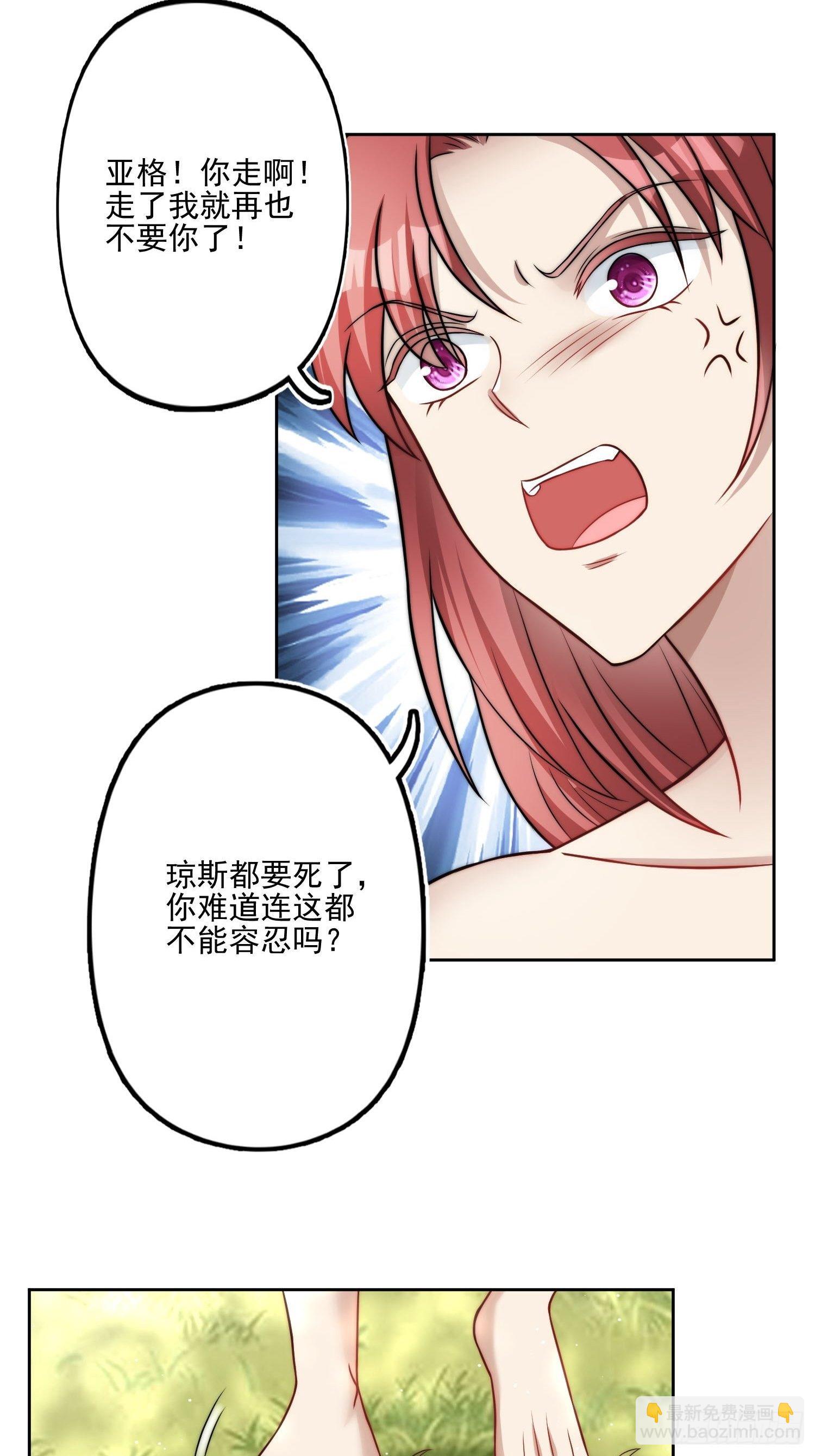 08话 亲吻-第10话