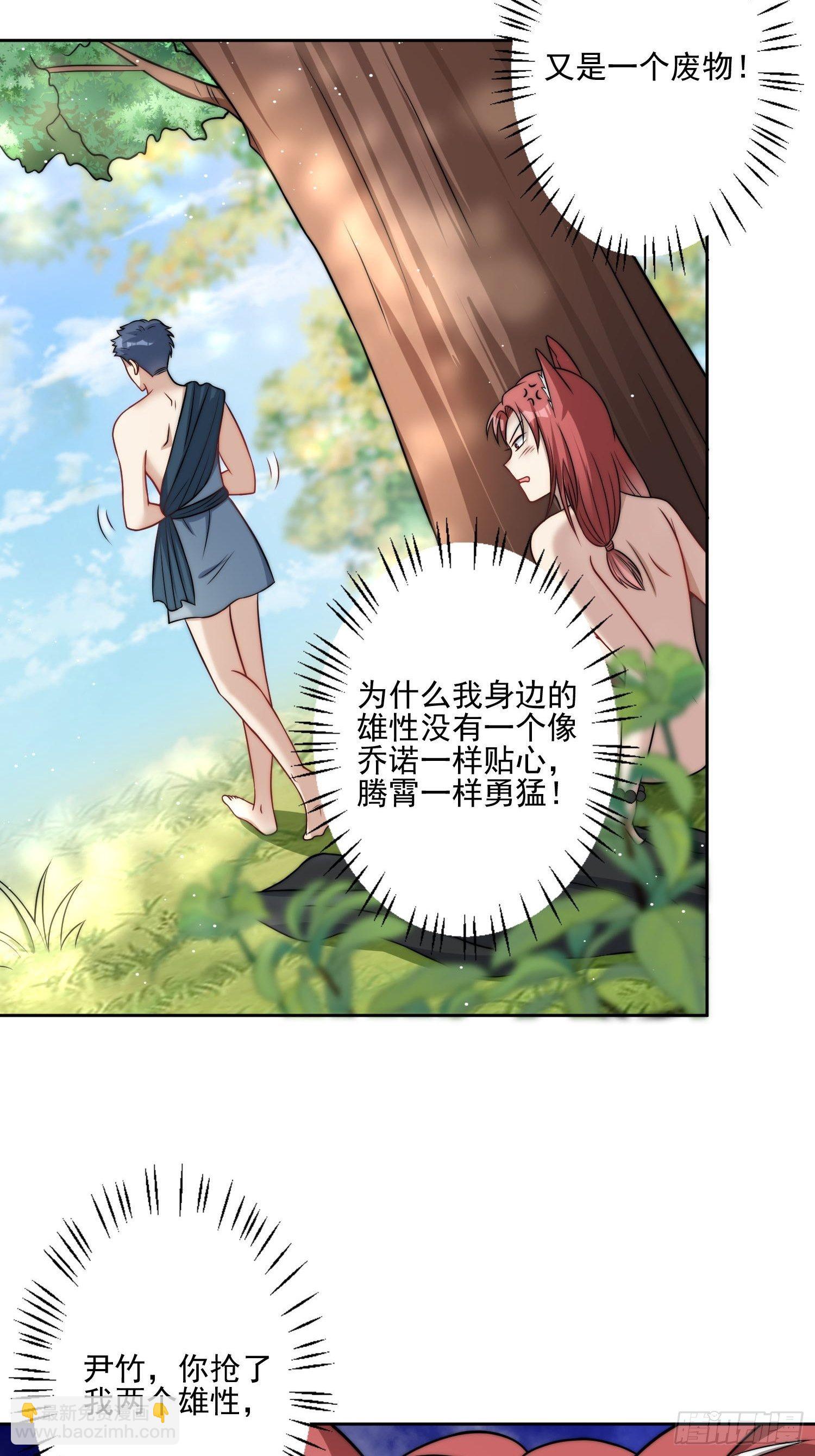 08话 亲吻-第10话