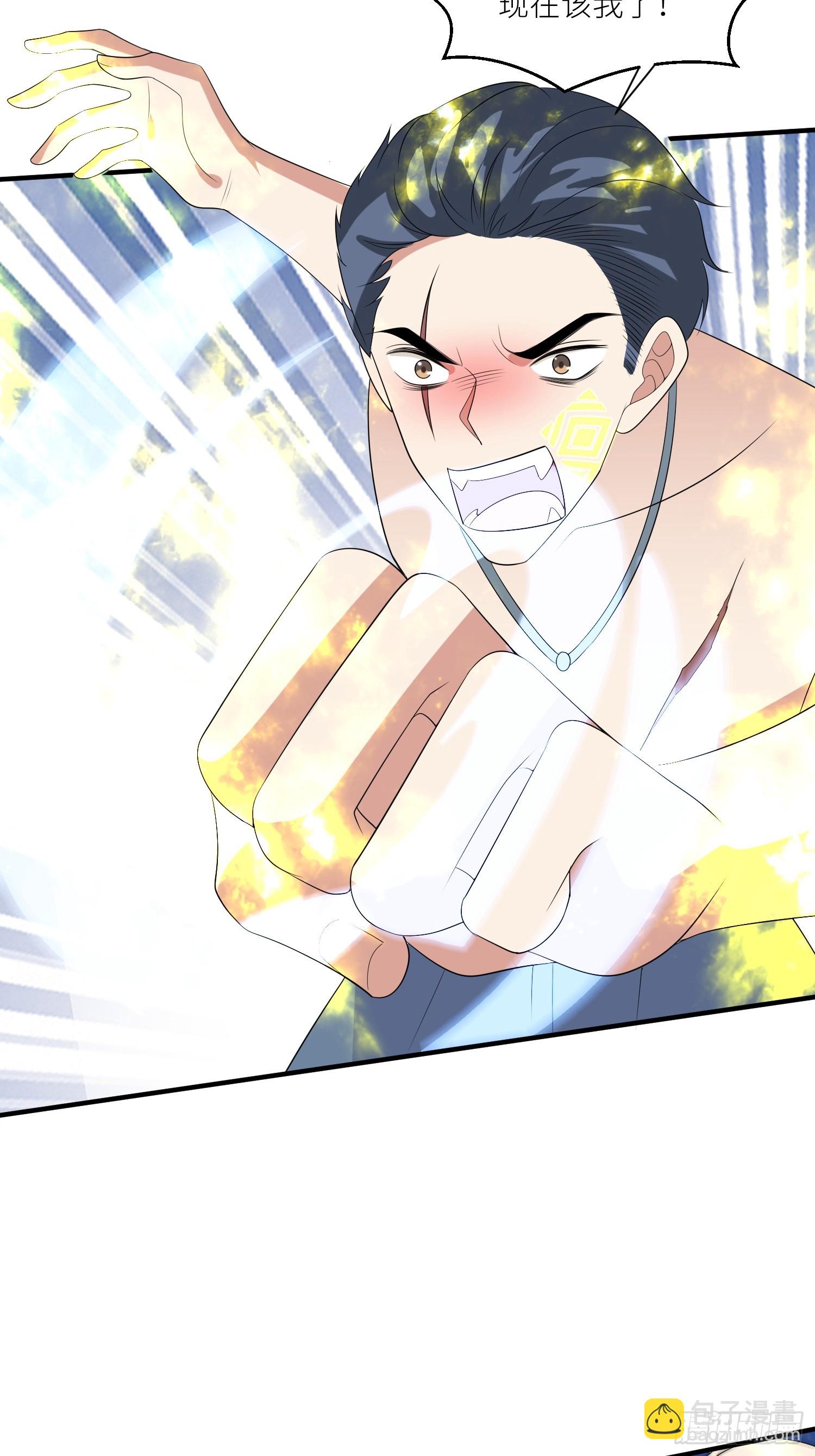 88话 图腾之秘-第90话