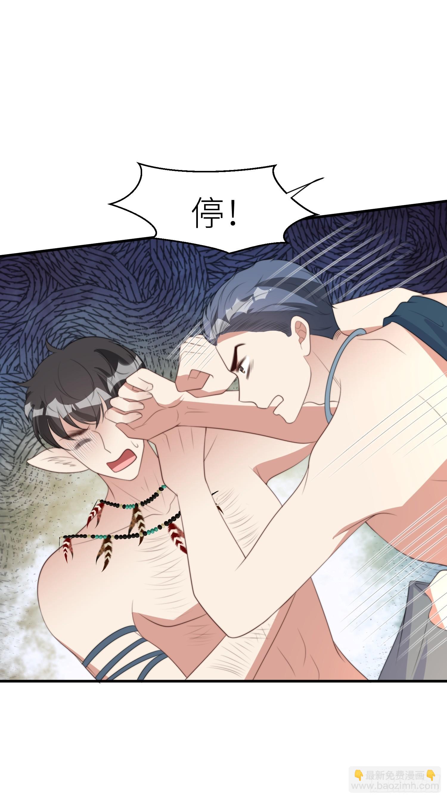 88话 图腾之秘-第90话