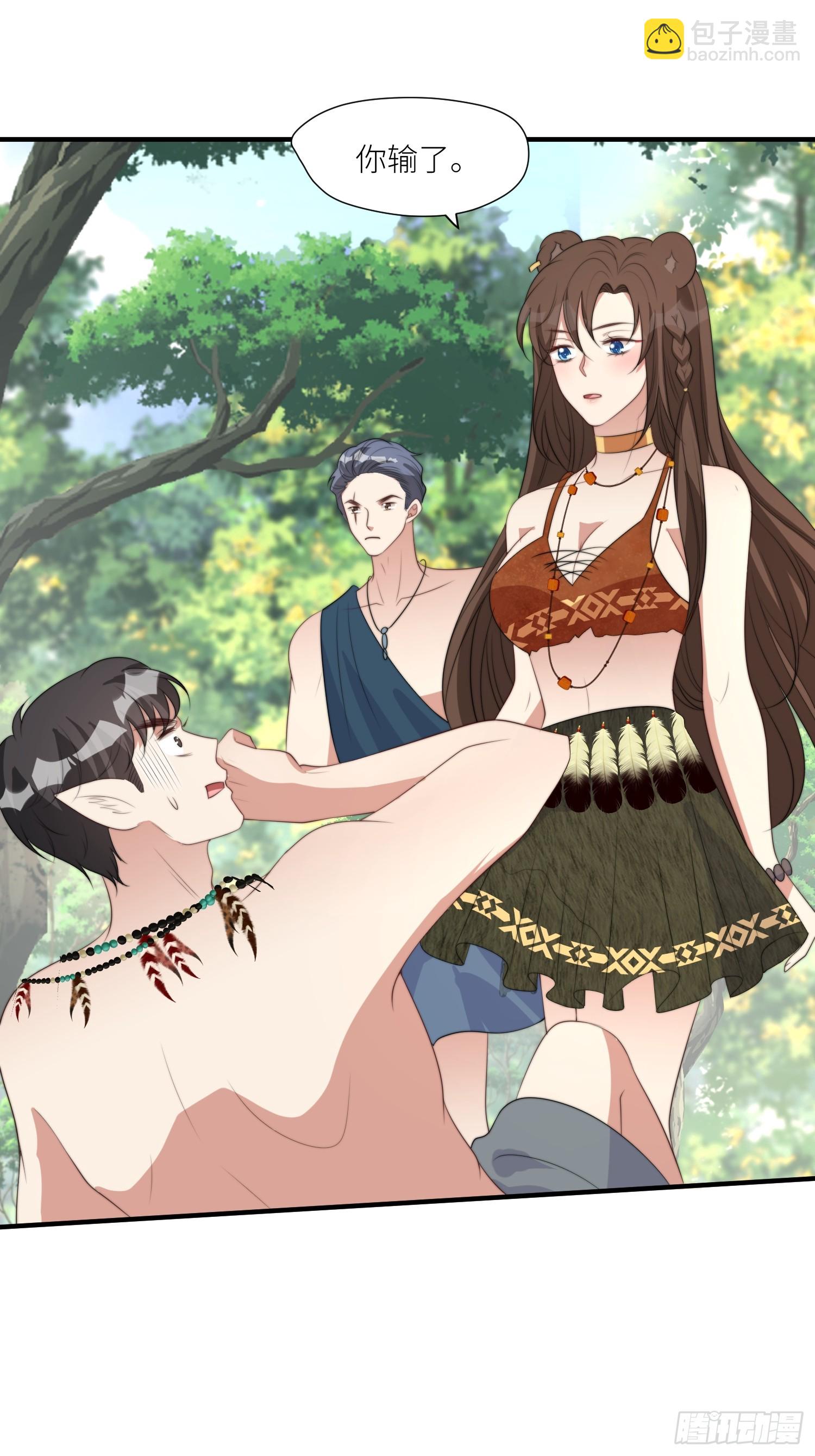 88话 图腾之秘-第90话