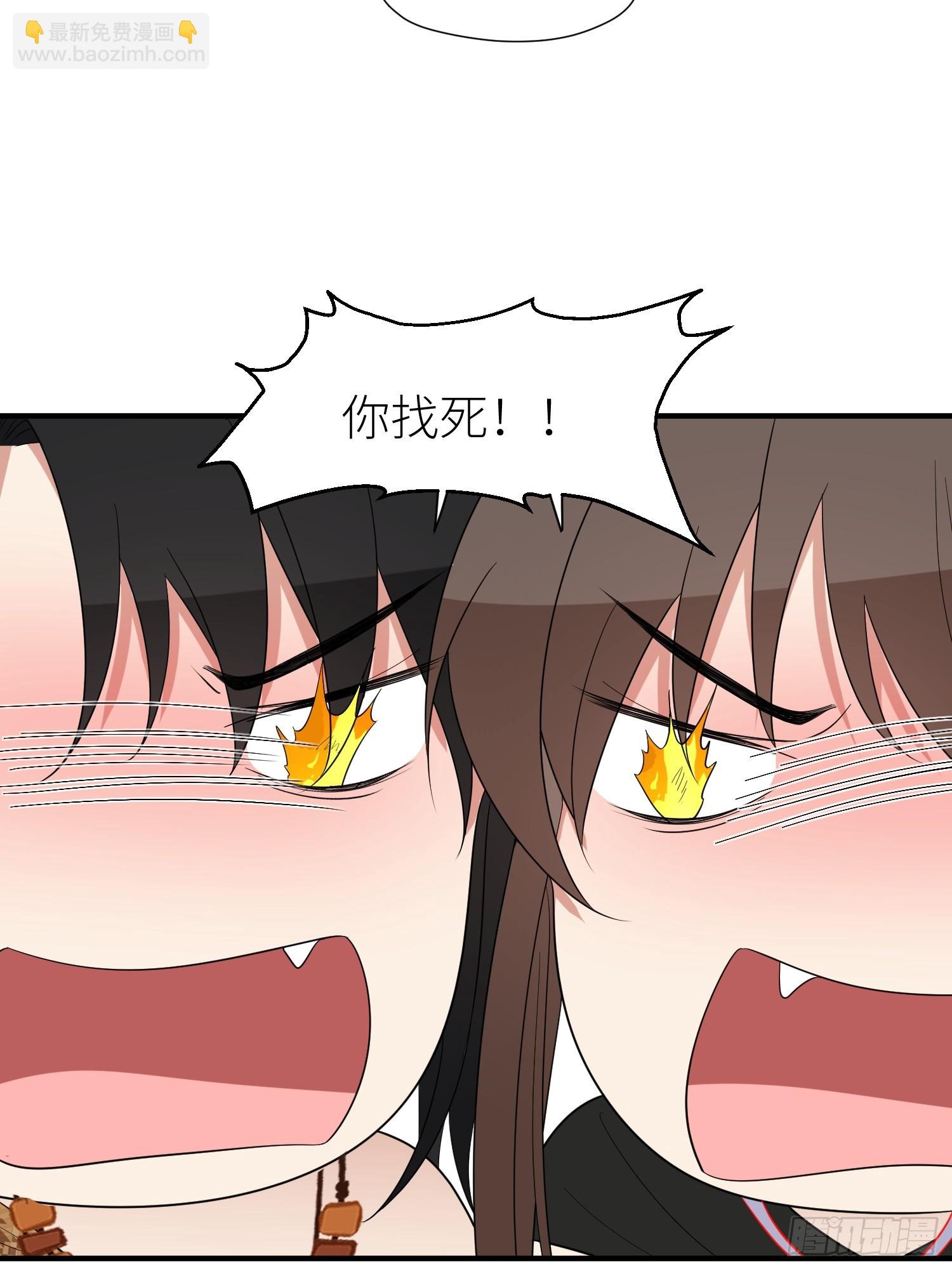 88话 图腾之秘-第90话