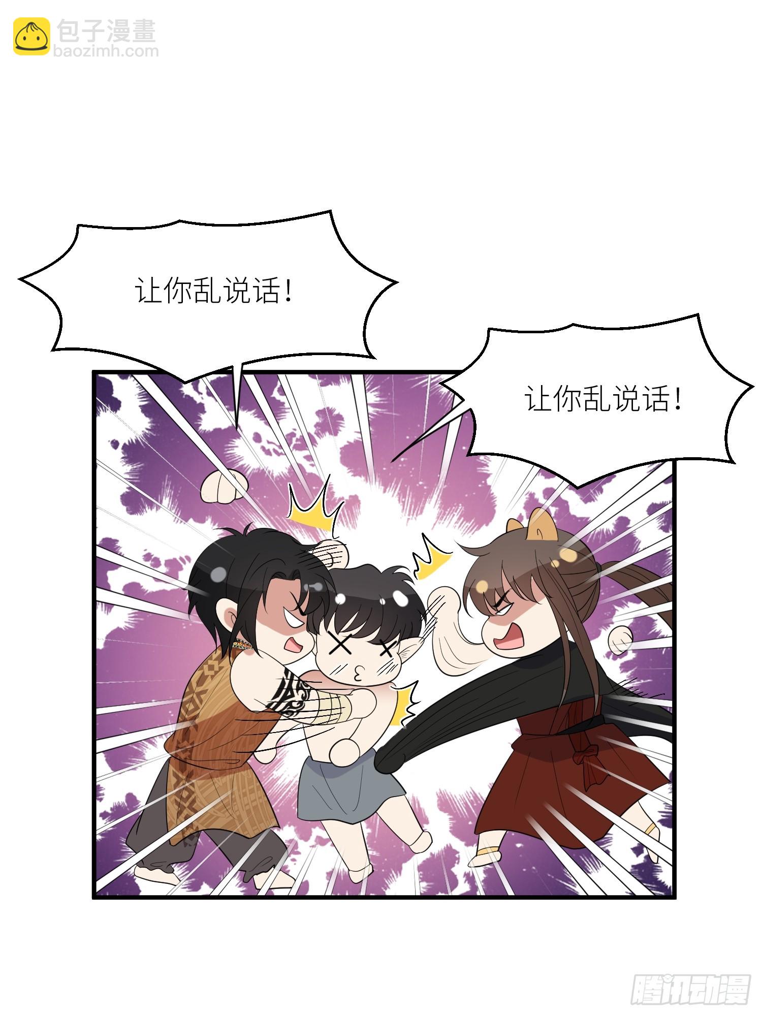 88话 图腾之秘-第90话