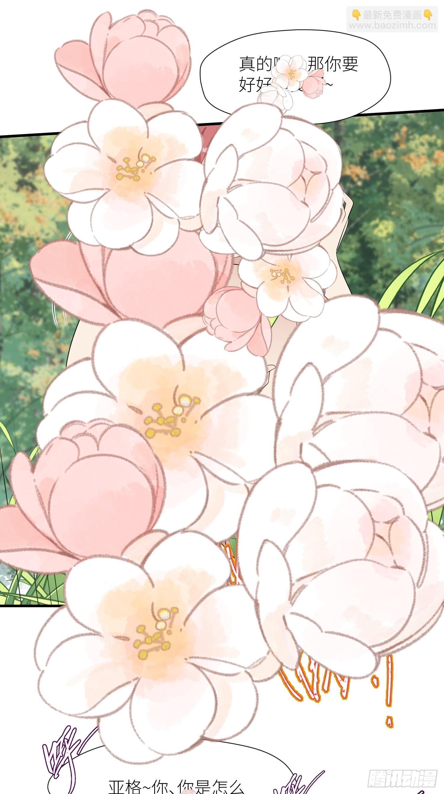 88话 图腾之秘-第90话