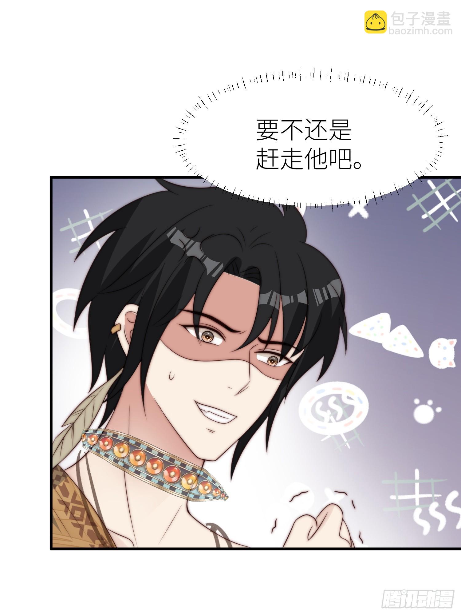 90话 兽王城来人-第92话