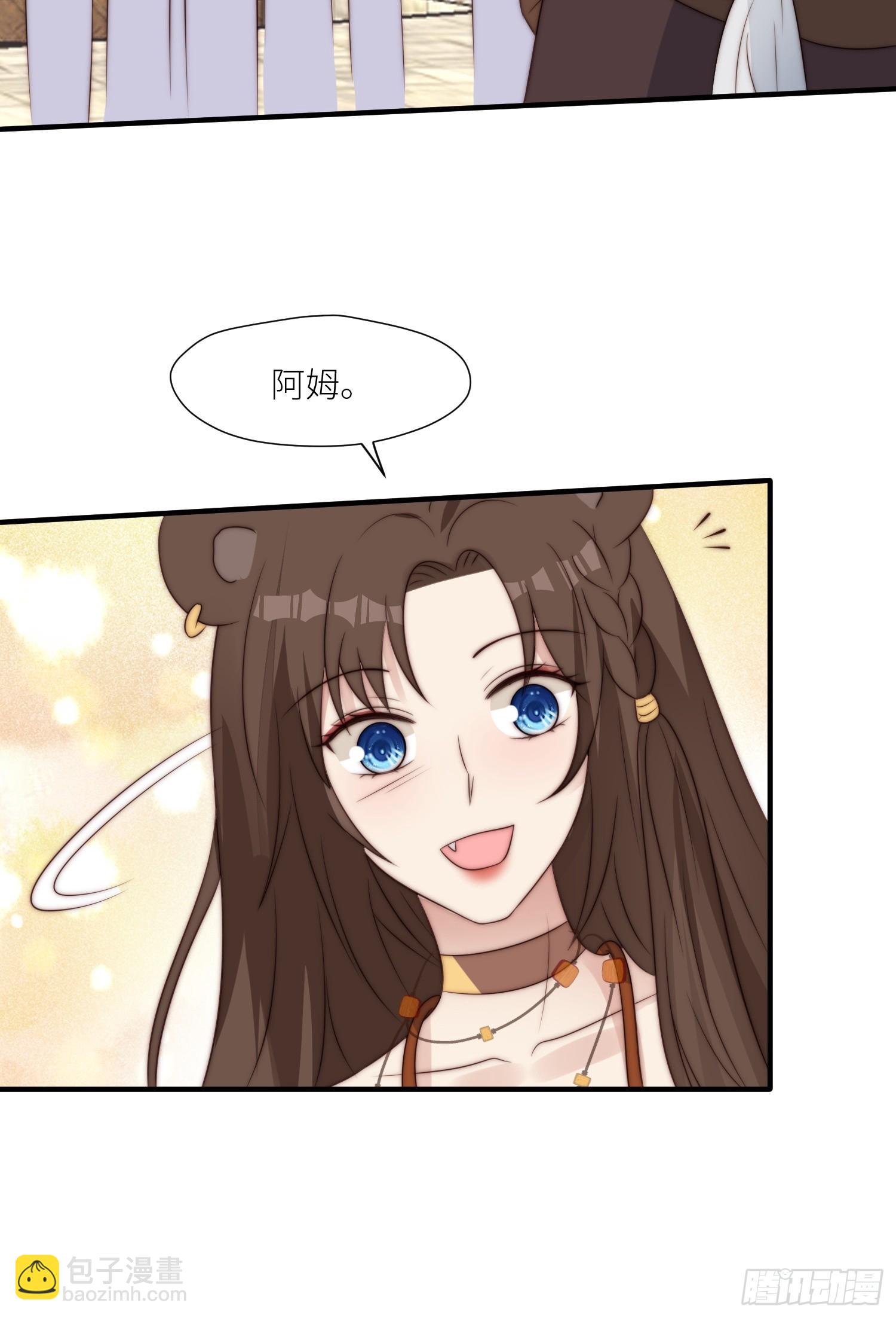 90话 兽王城来人-第92话