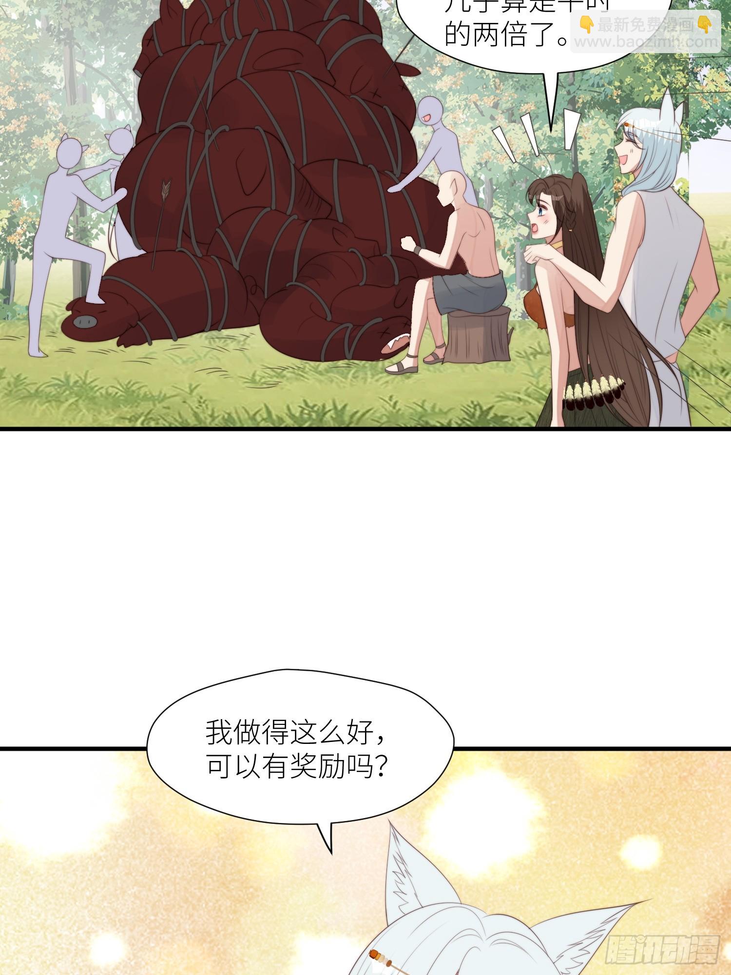 94话 窥探秘密的白堃-第96话