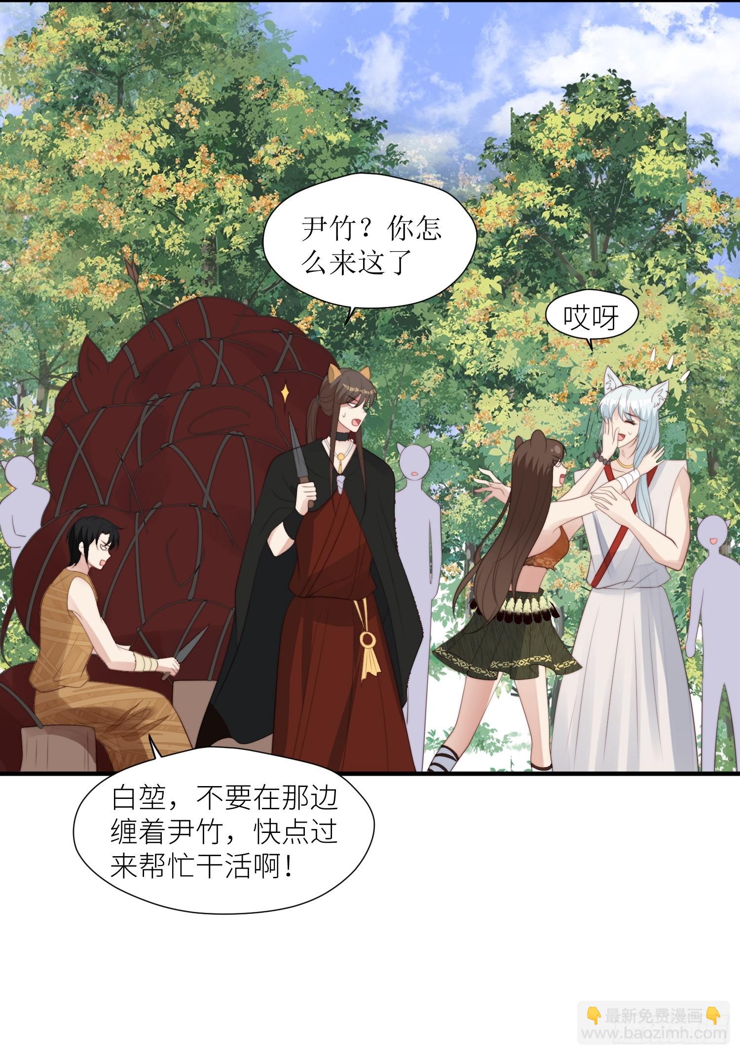 94话 窥探秘密的白堃-第96话