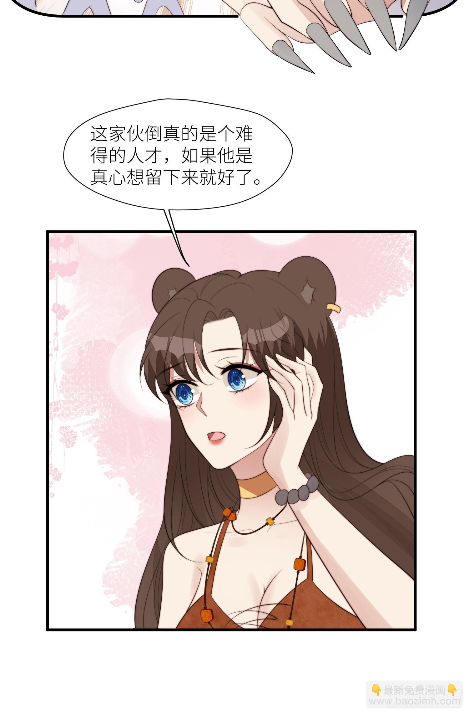 94话 窥探秘密的白堃-第96话