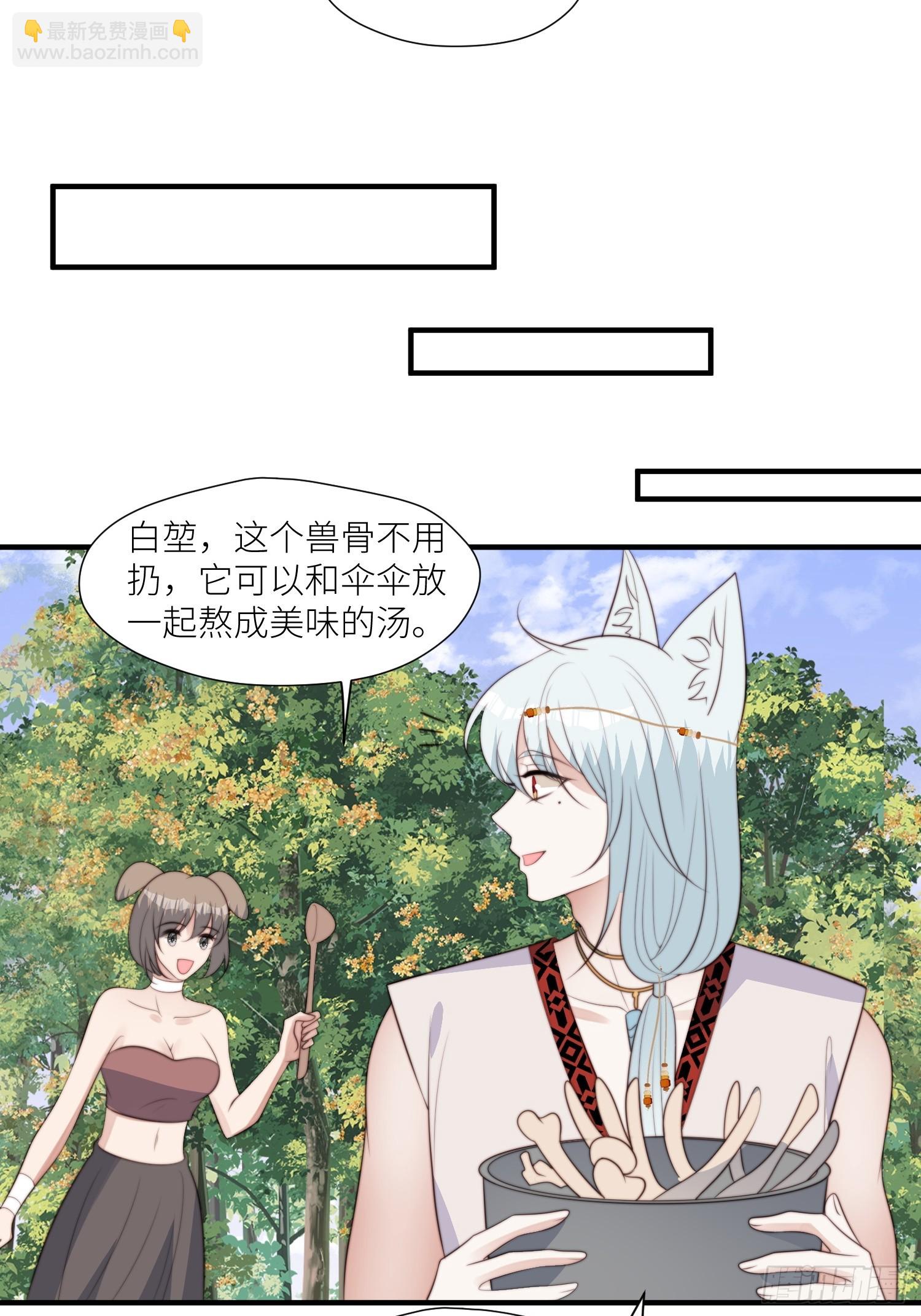 94话 窥探秘密的白堃-第96话