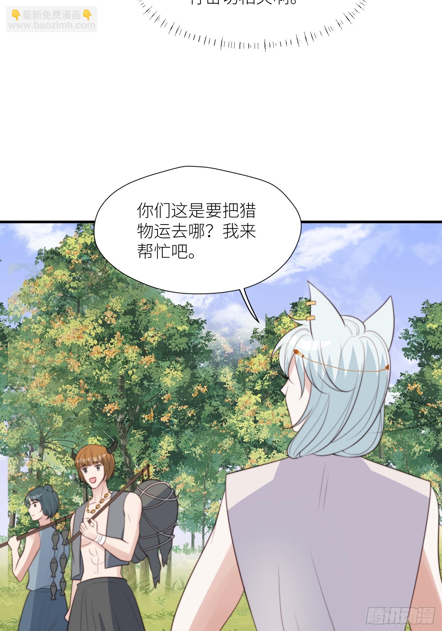 94话 窥探秘密的白堃-第96话