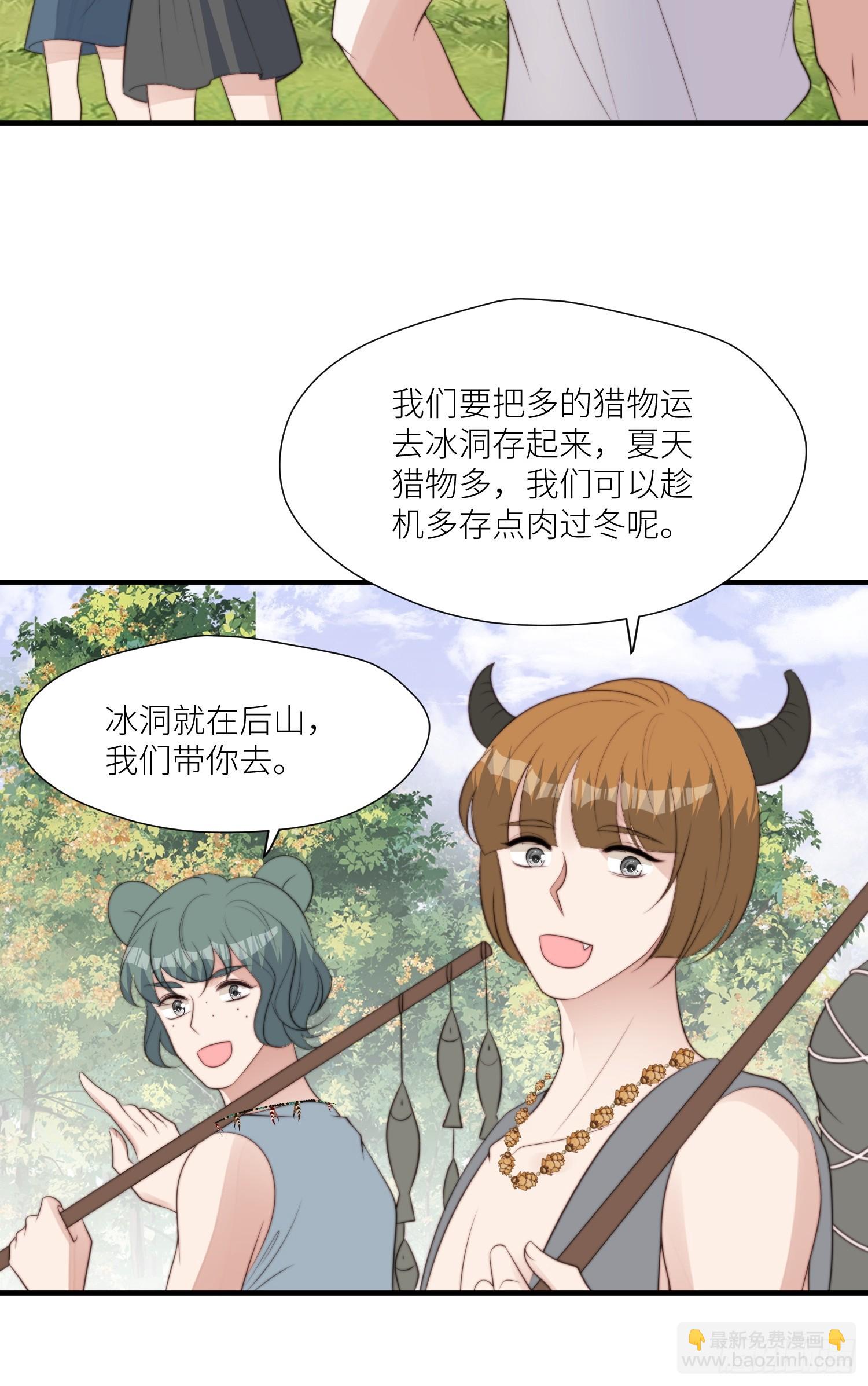 94话 窥探秘密的白堃-第96话