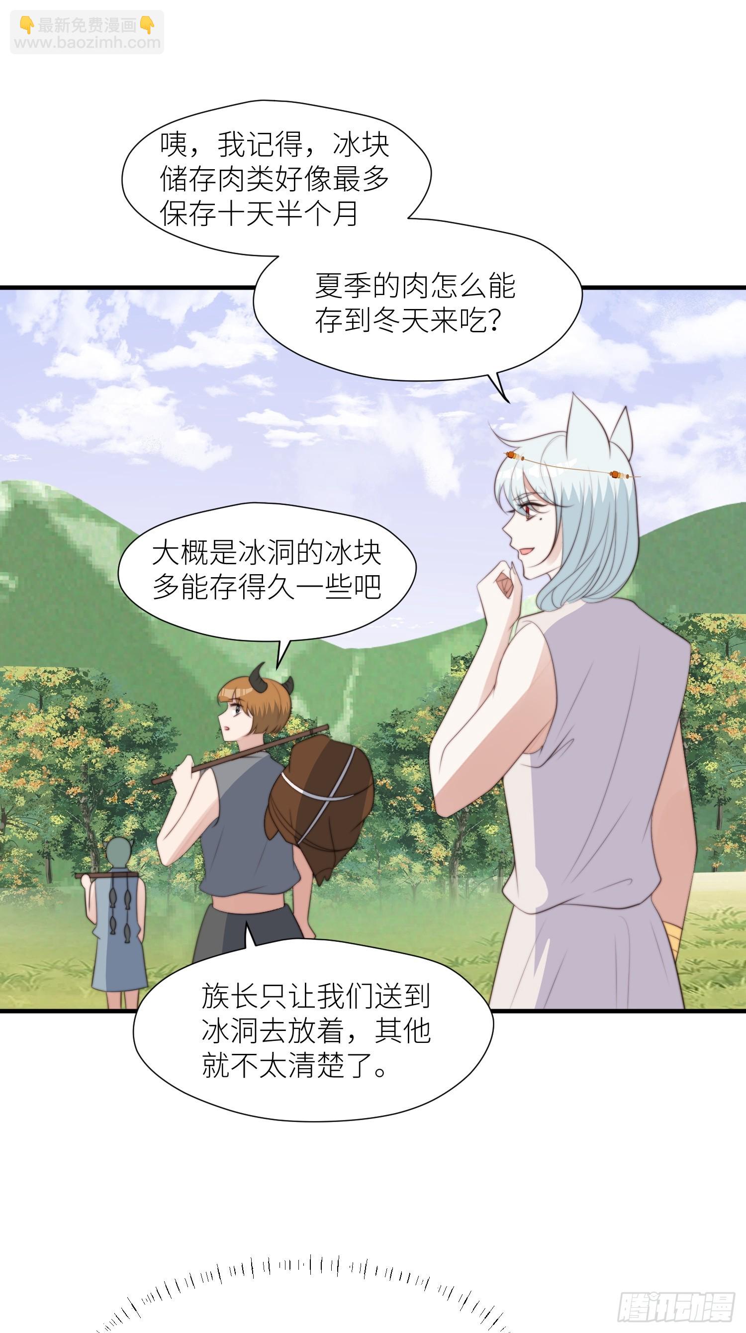 94话 窥探秘密的白堃-第96话