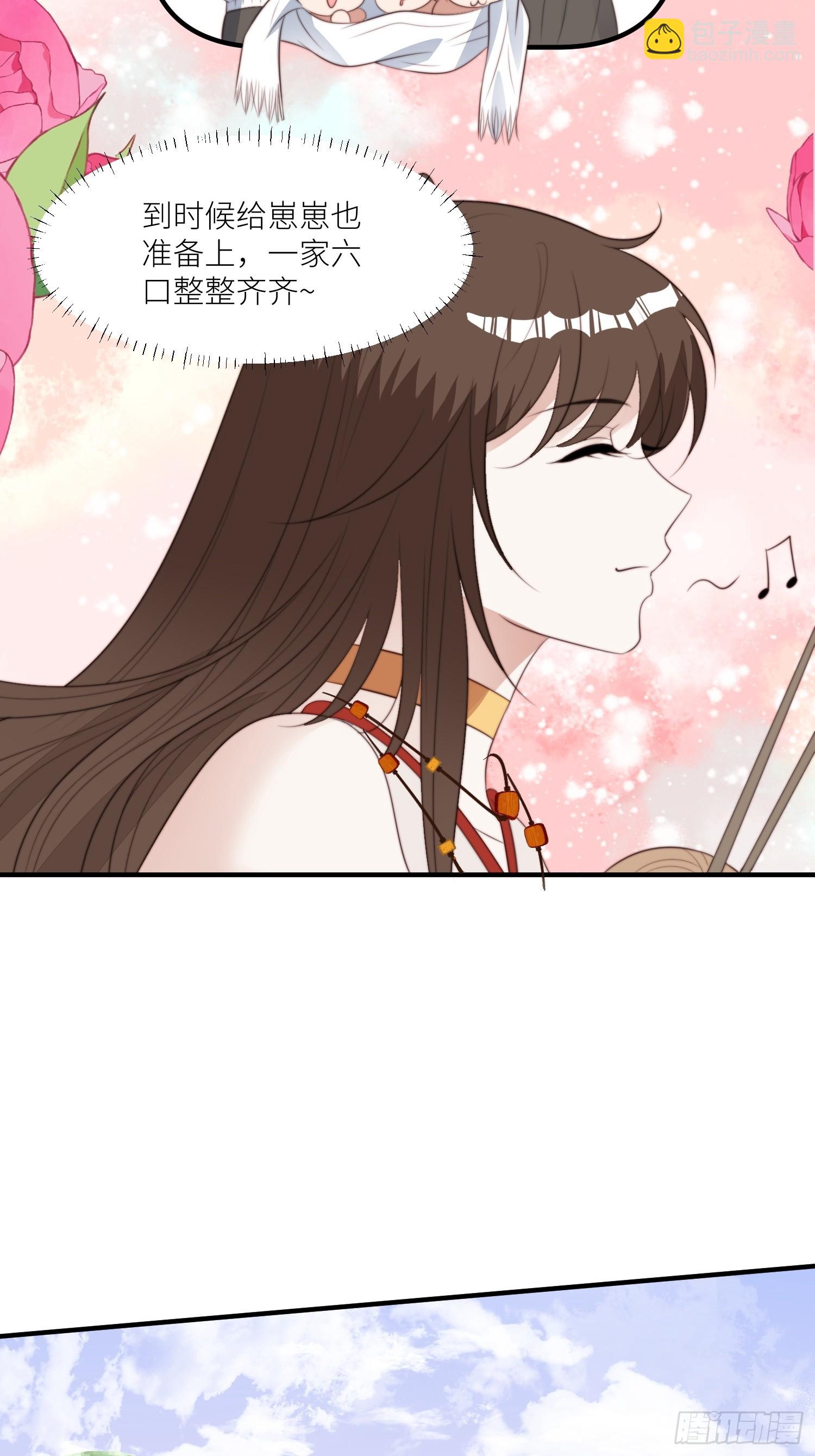 94话 窥探秘密的白堃-第96话