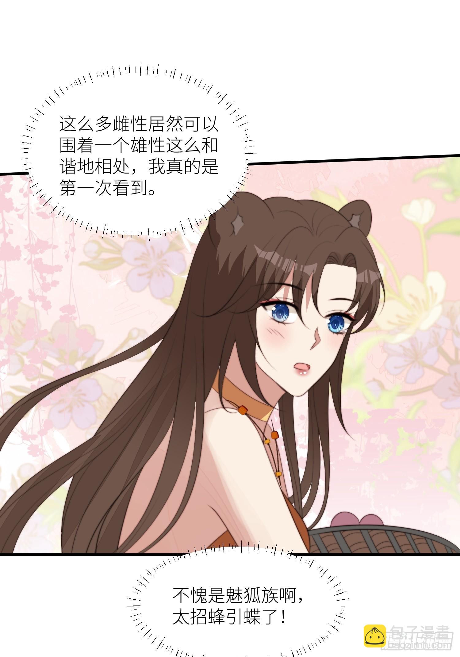 94话 窥探秘密的白堃-第96话