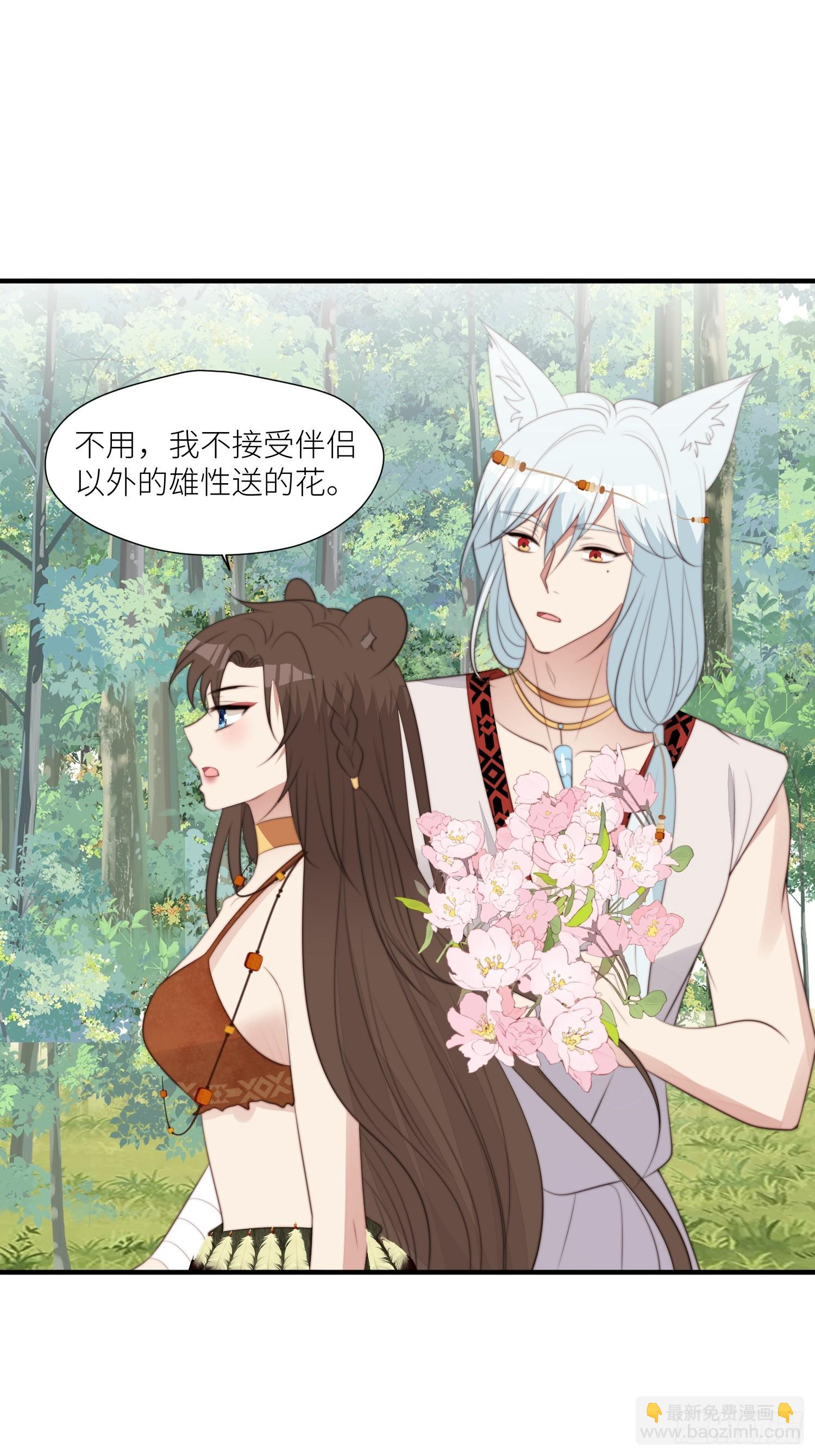 94话 窥探秘密的白堃-第96话