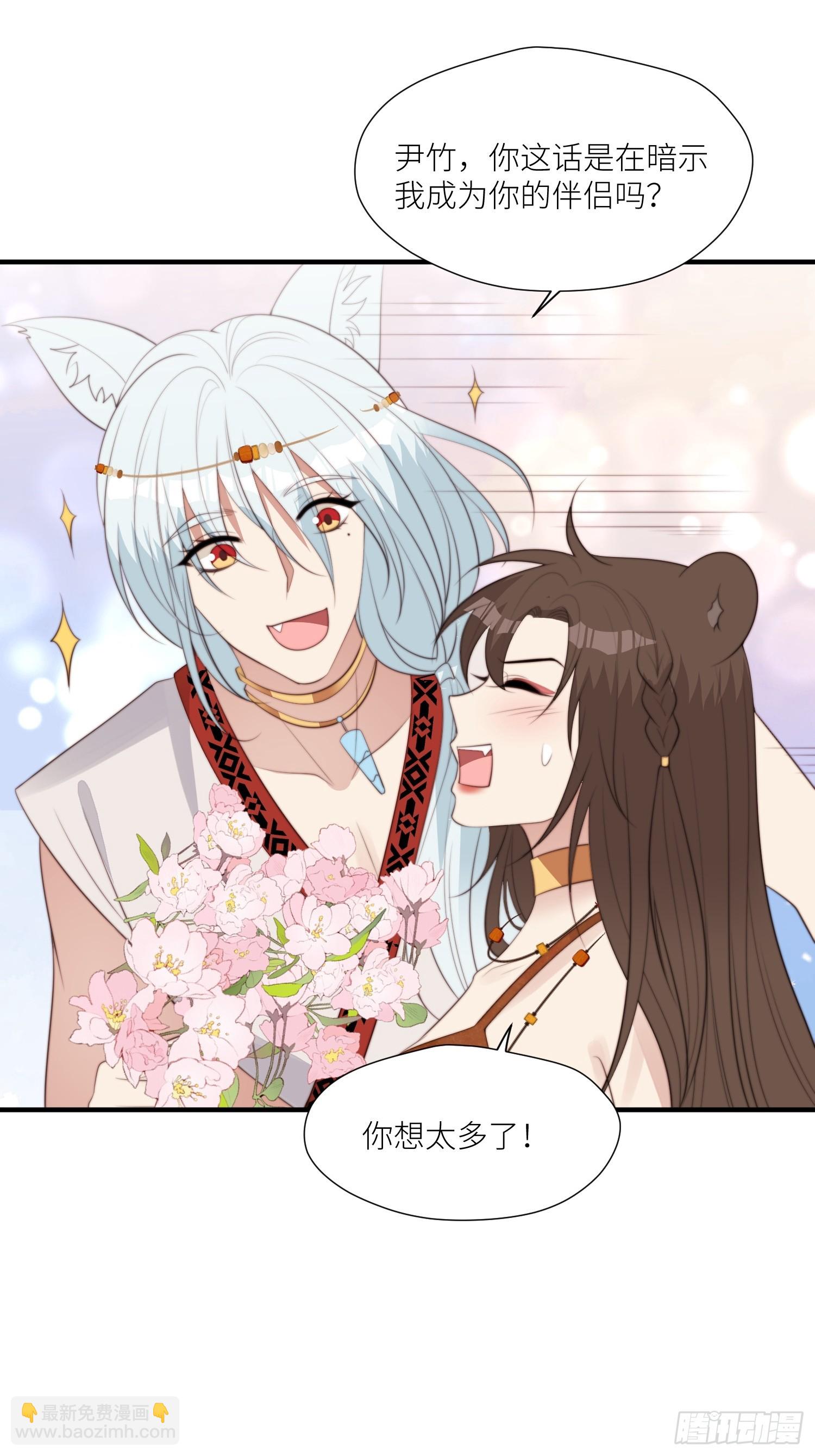 94话 窥探秘密的白堃-第96话