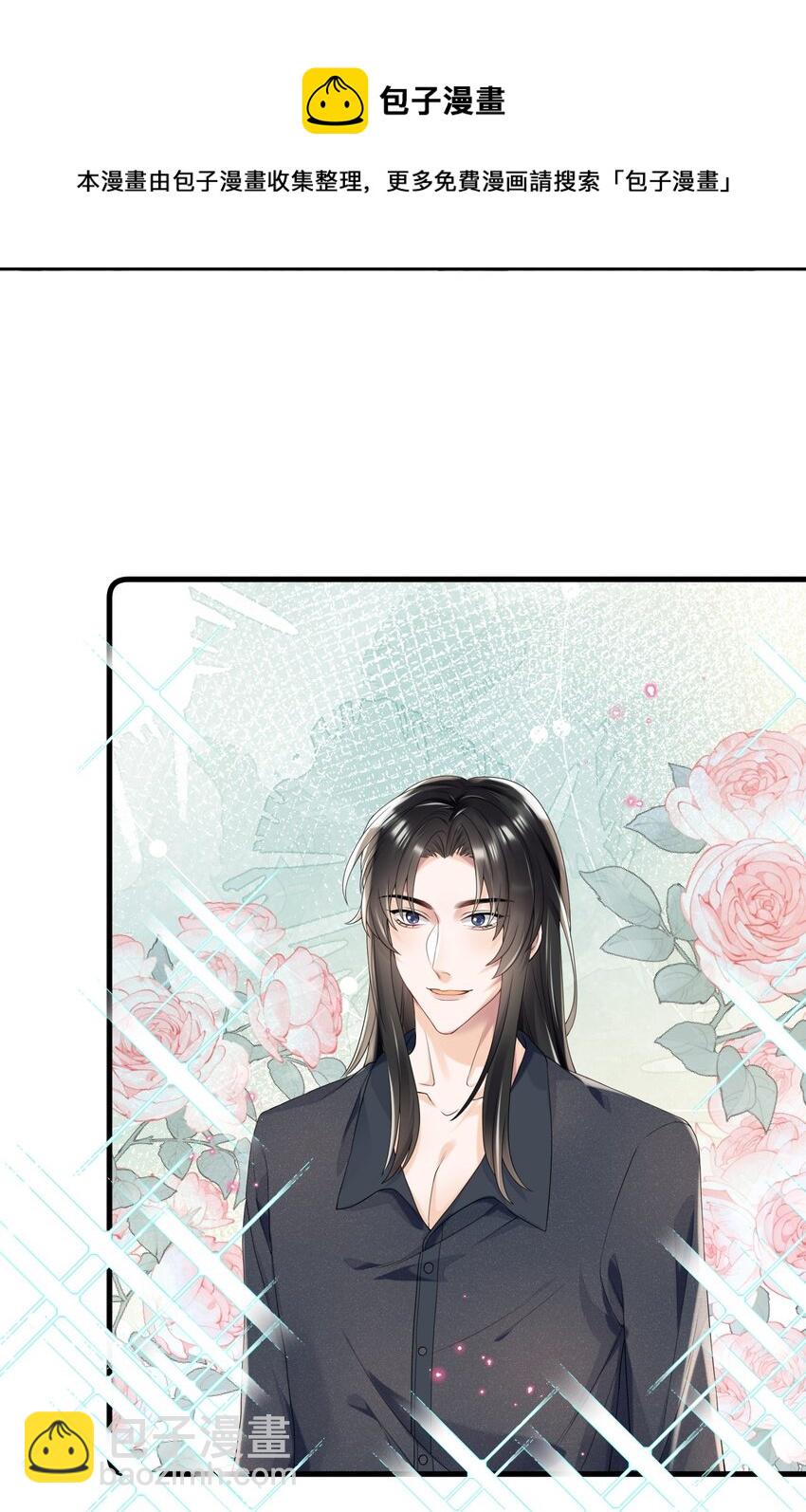 02 第二话就见到了反派-第2话