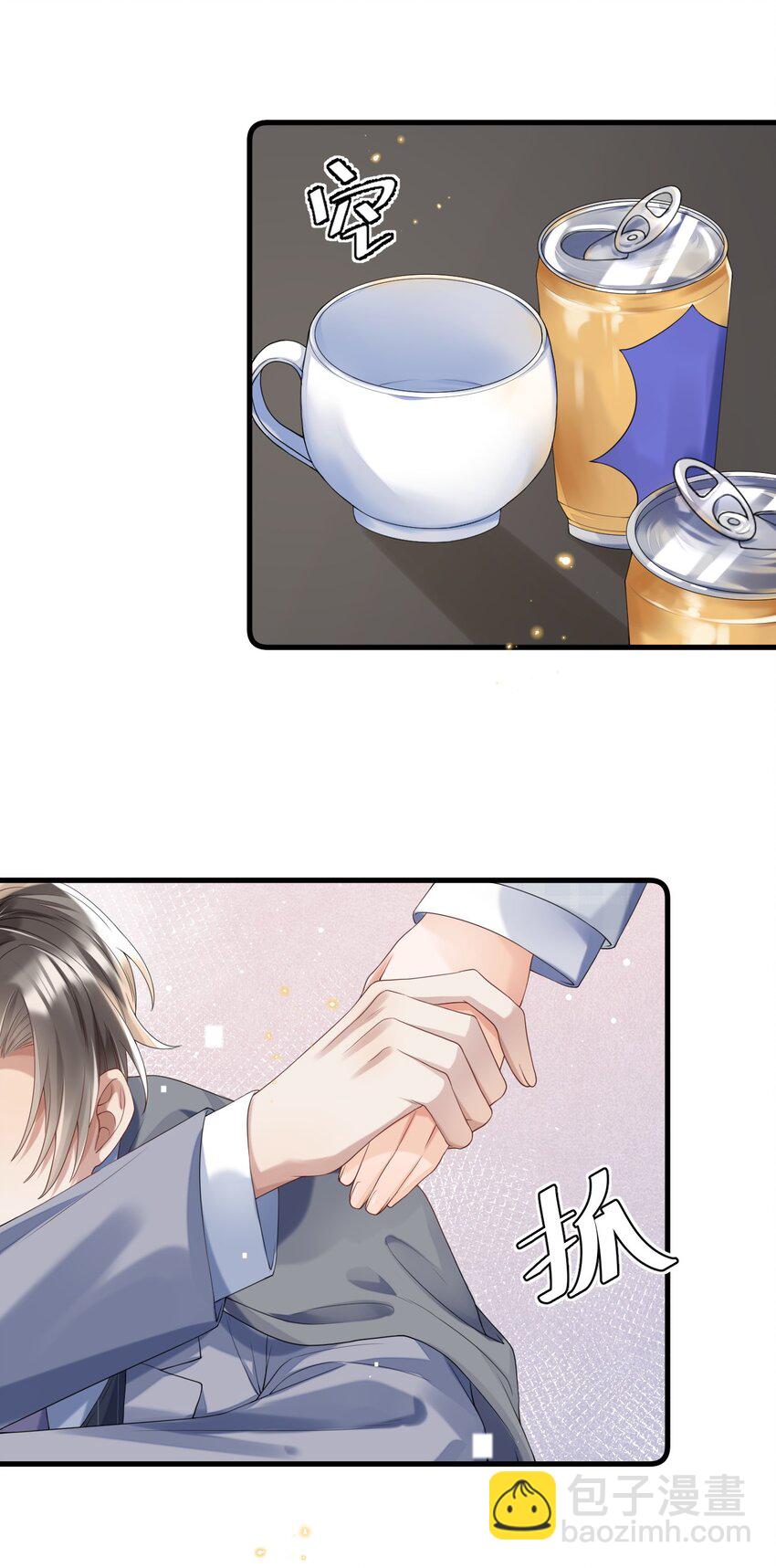 02 第二话就见到了反派-第2话