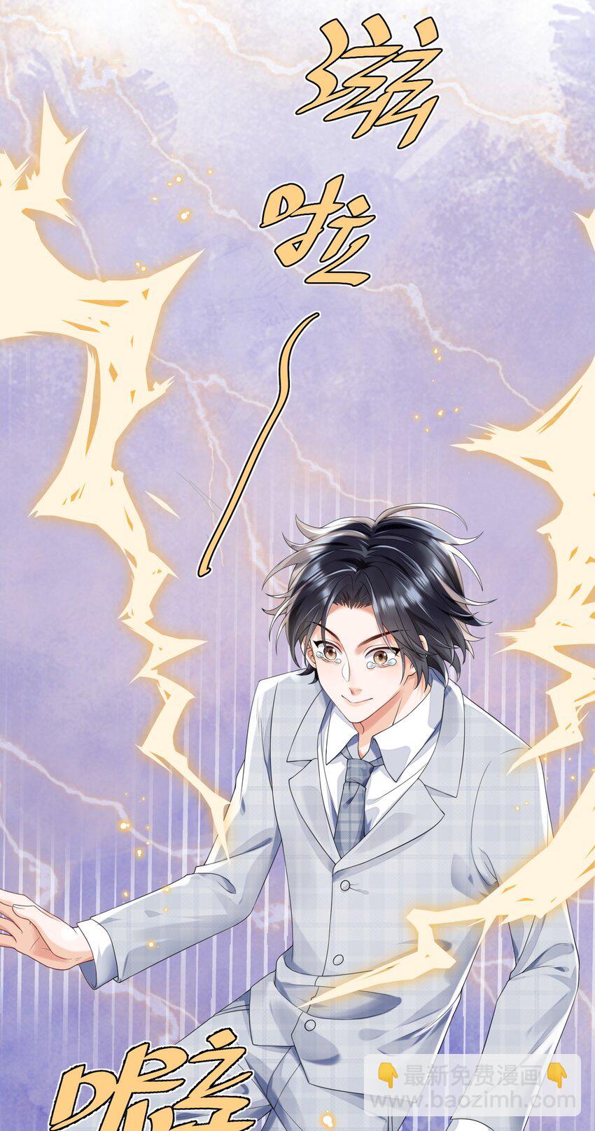 02 第二话就见到了反派-第2话