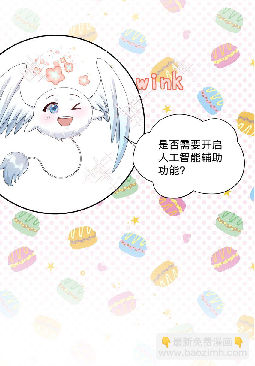 012 你们不要再打了啦-第12话