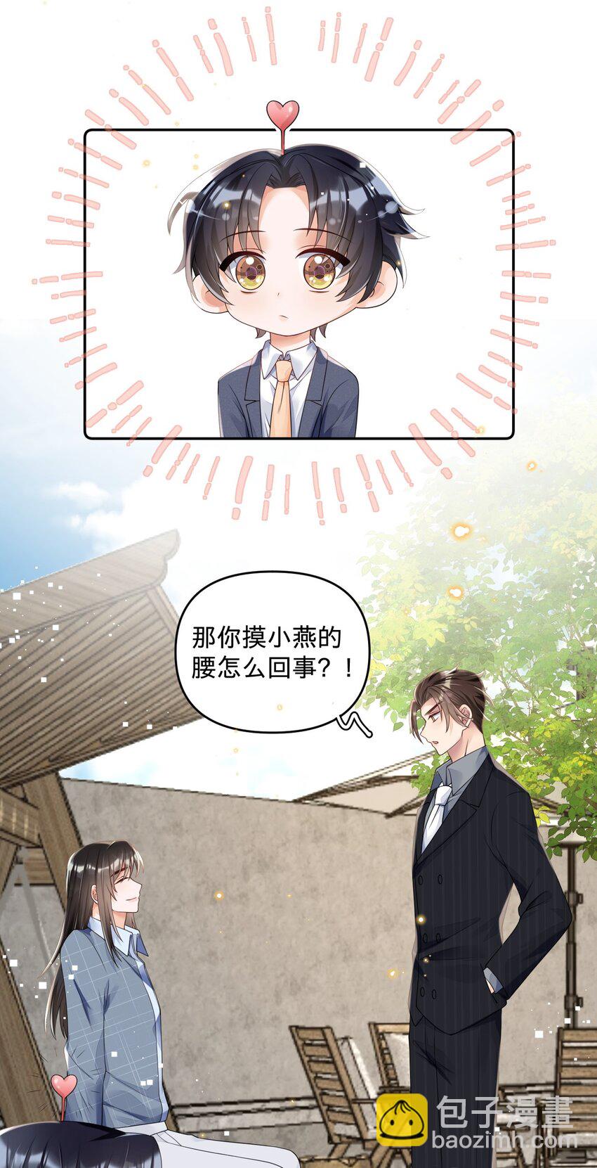 012 你们不要再打了啦-第12话